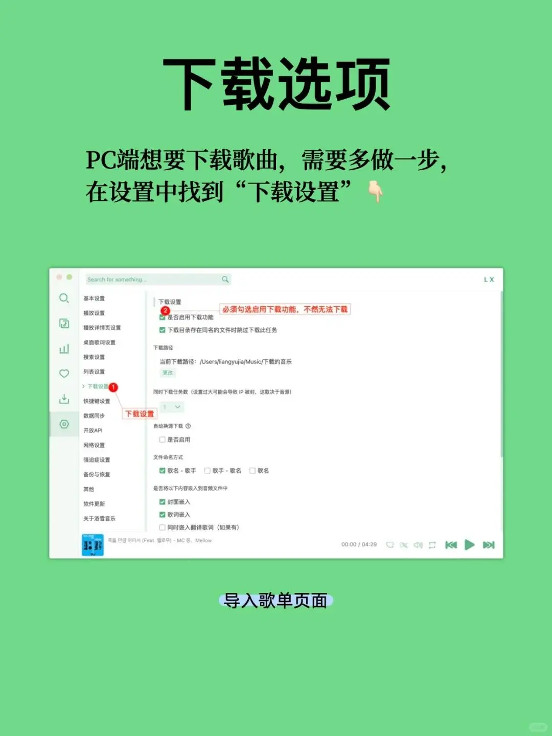 免费无损音乐APP，找了好久终于有！