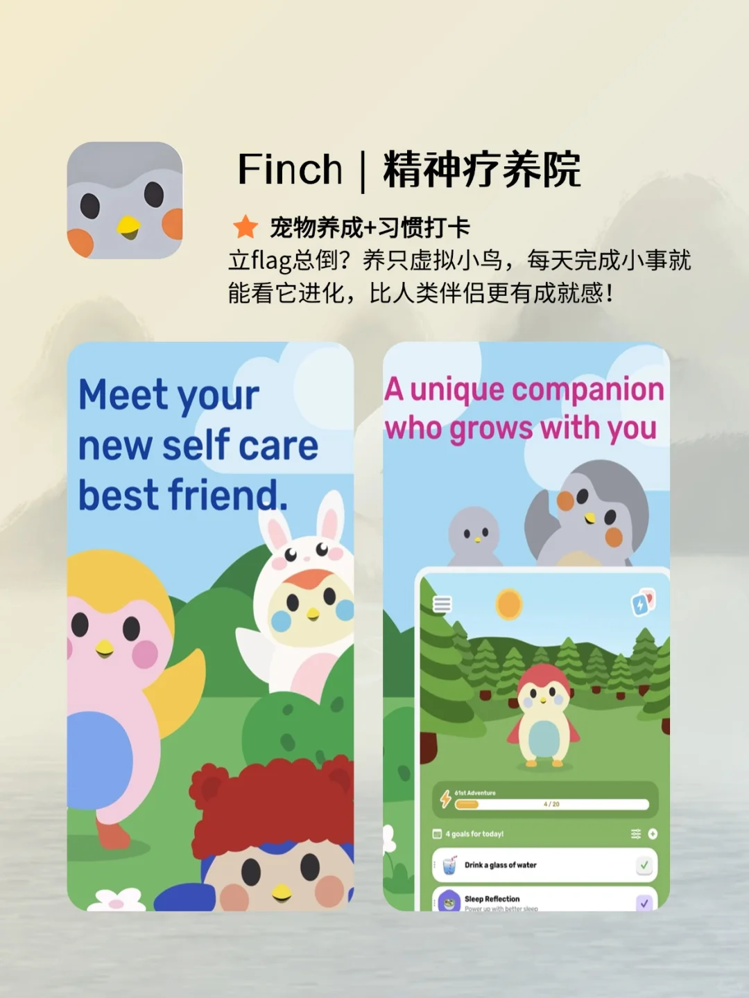 【狠狠共鸣了！这就是为i人而生的APP】