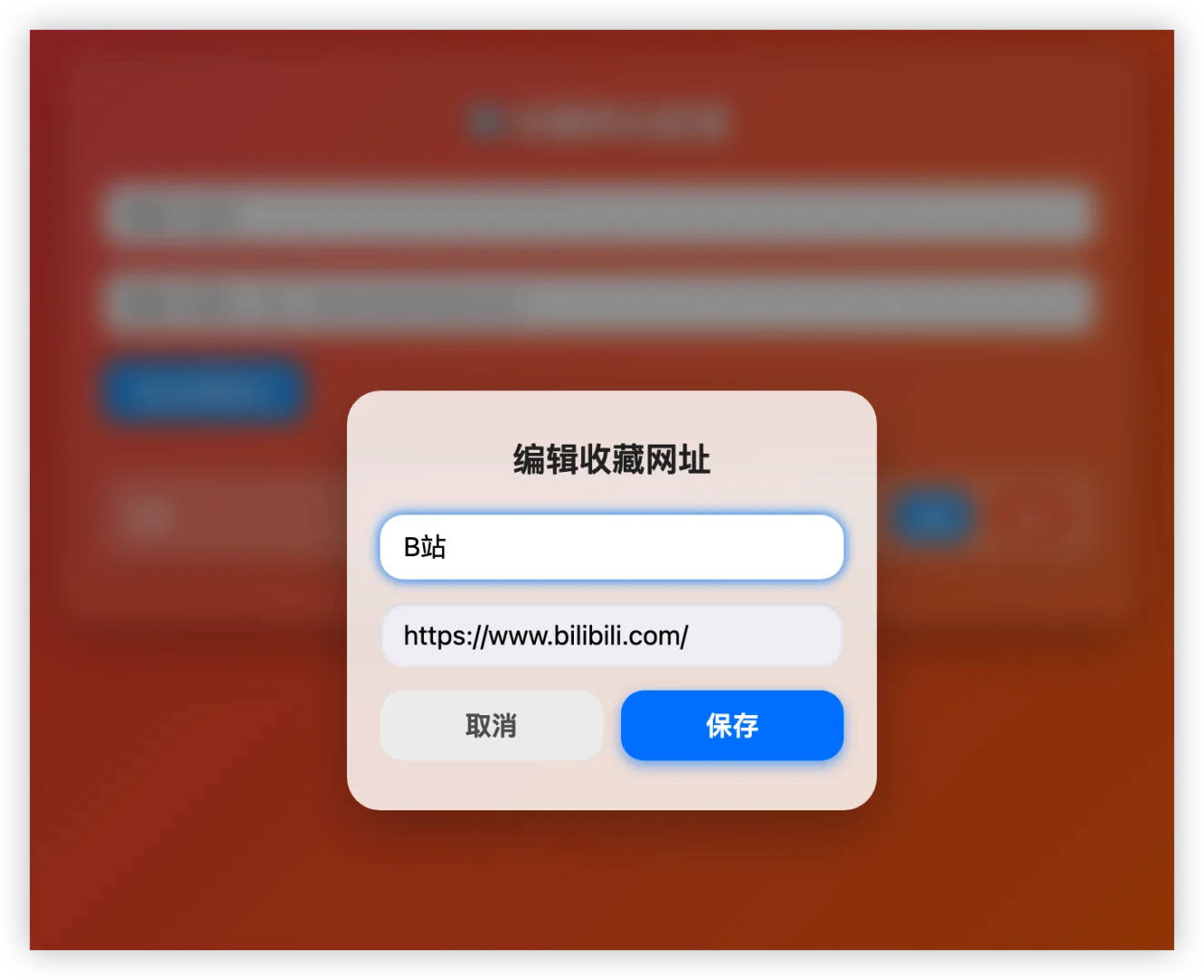 一款高效实用的浏览器刷课插件——细雪之舞