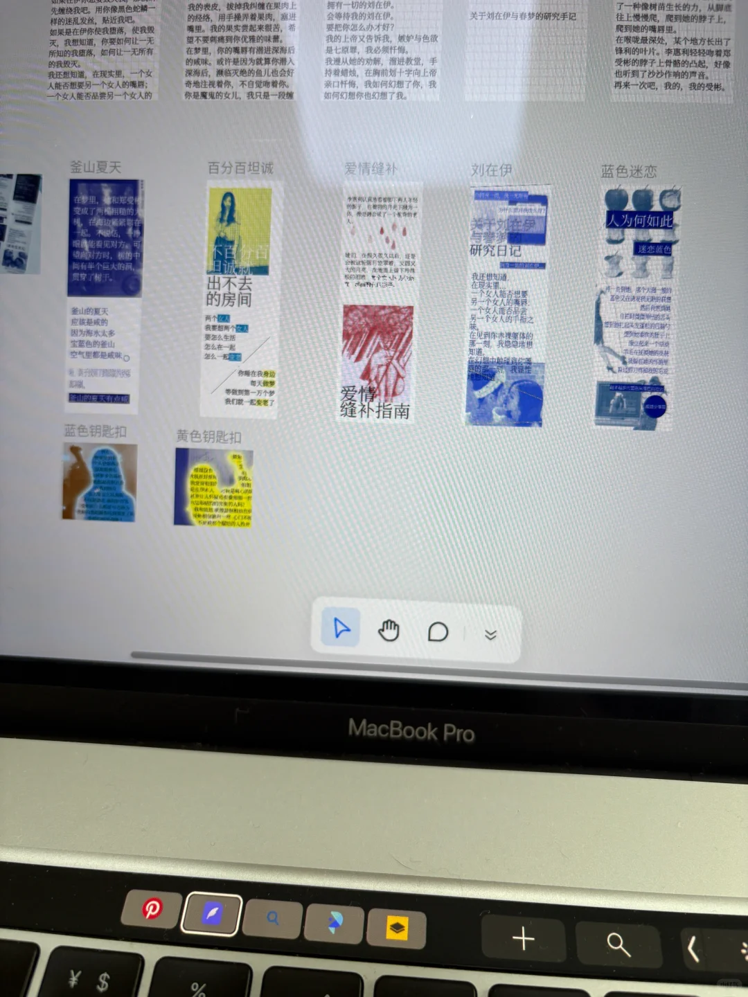 所有同人女搞无料都去用这个好吗好的