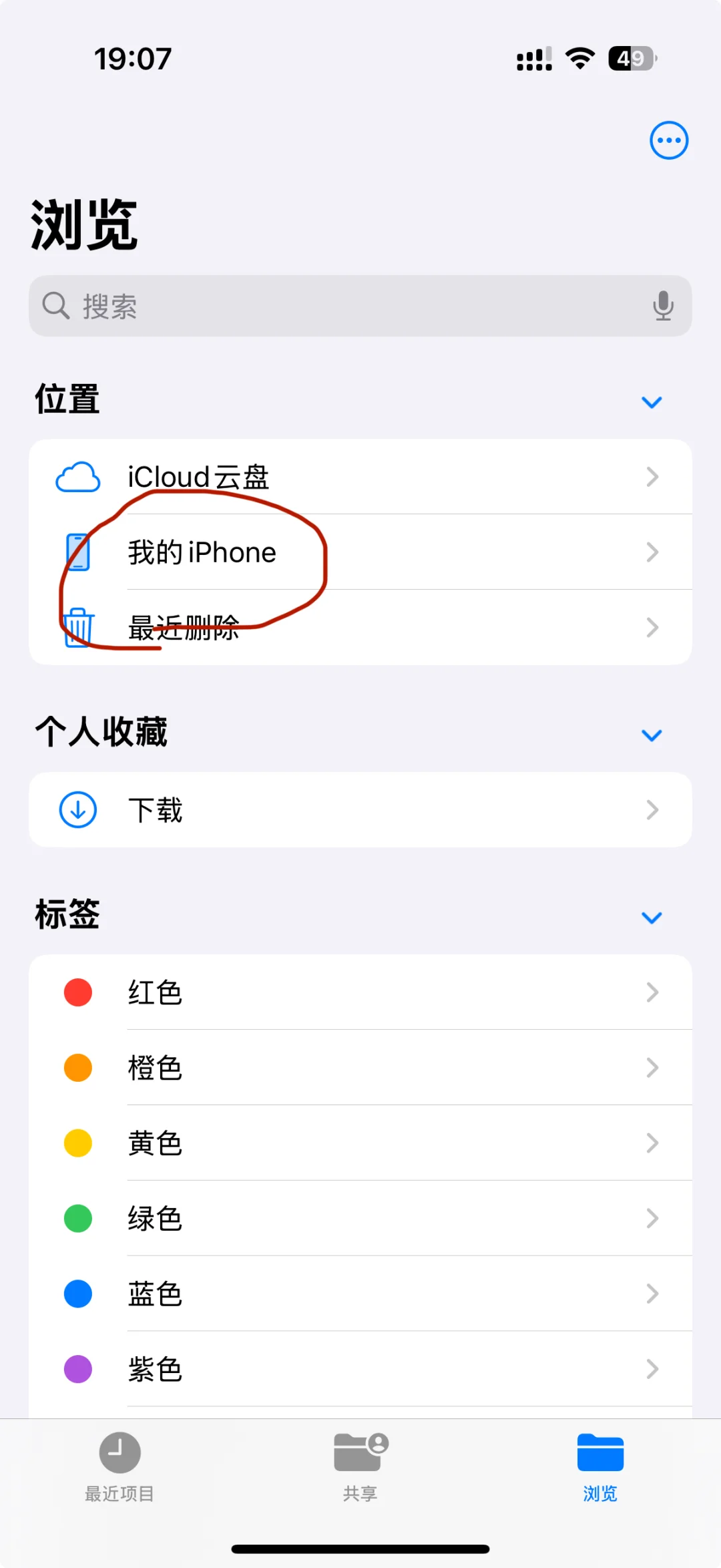 雷鸟/TCL电视第三方软件安装