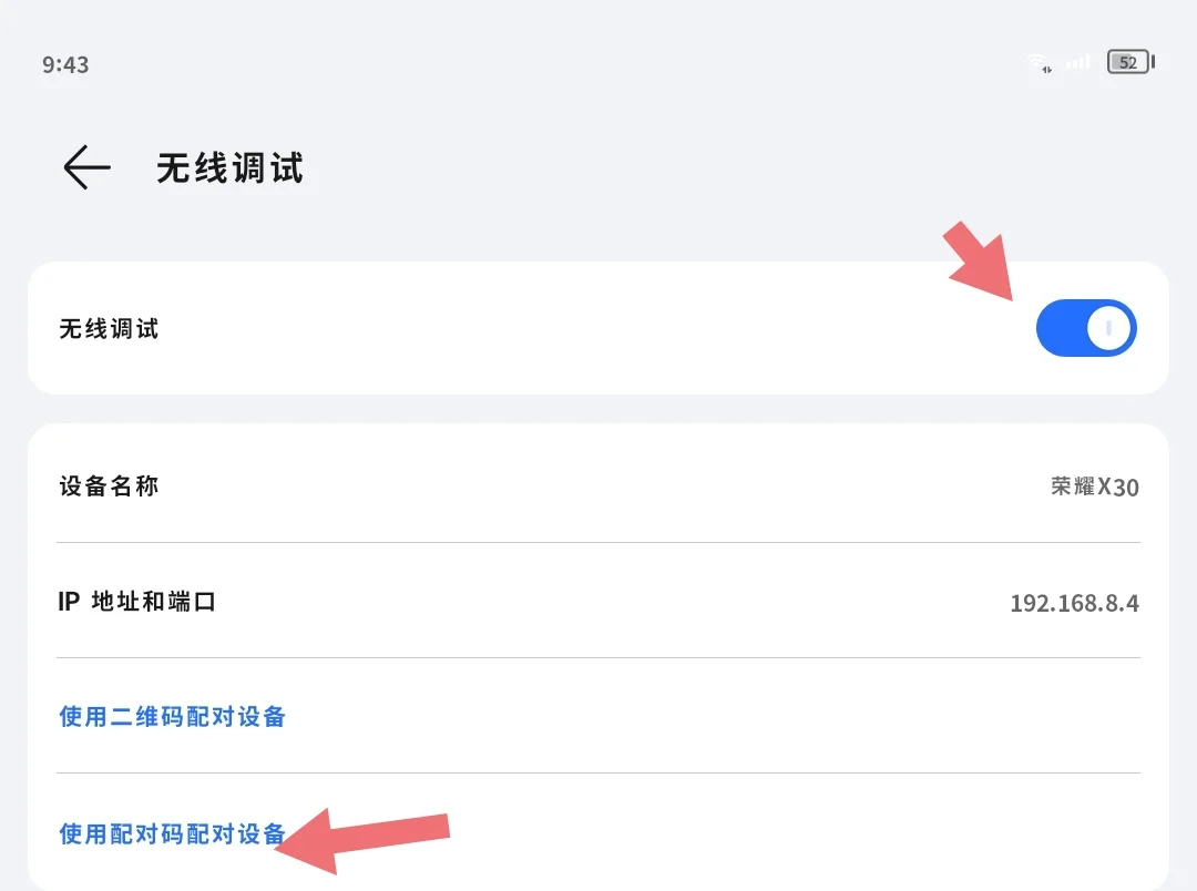 降级安装图文版教学