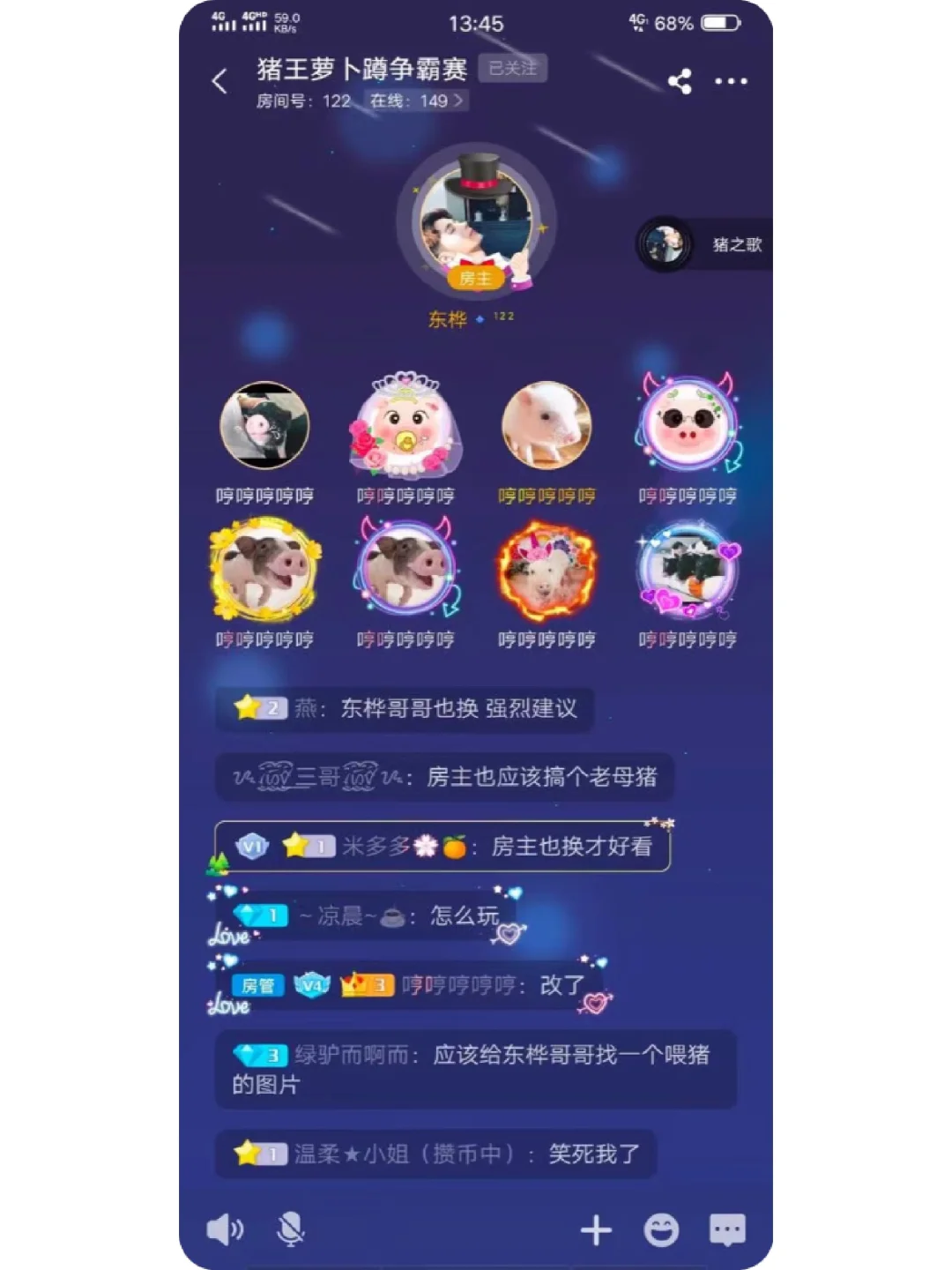 会玩APP