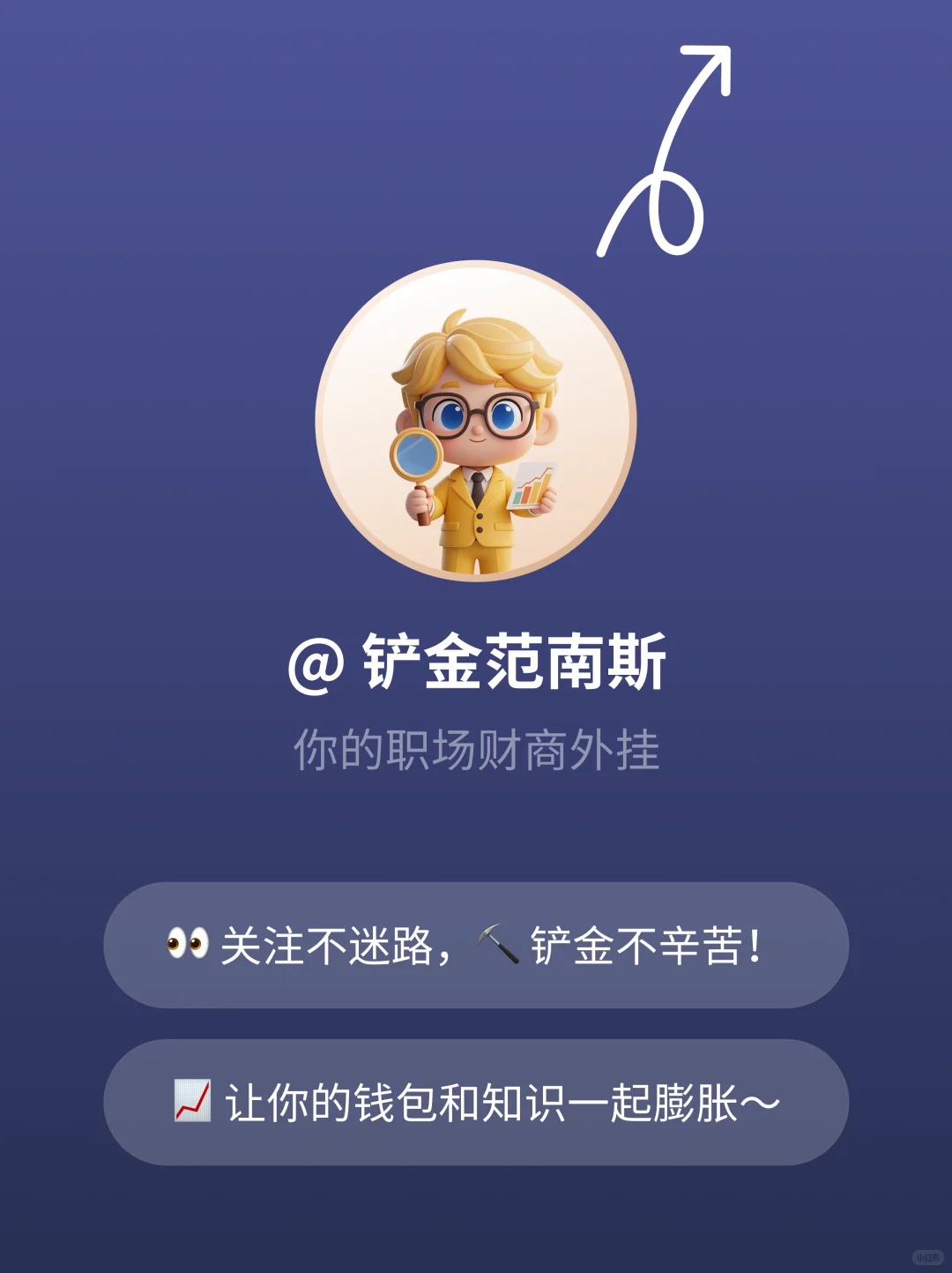 炒股 App 真实的使用感受