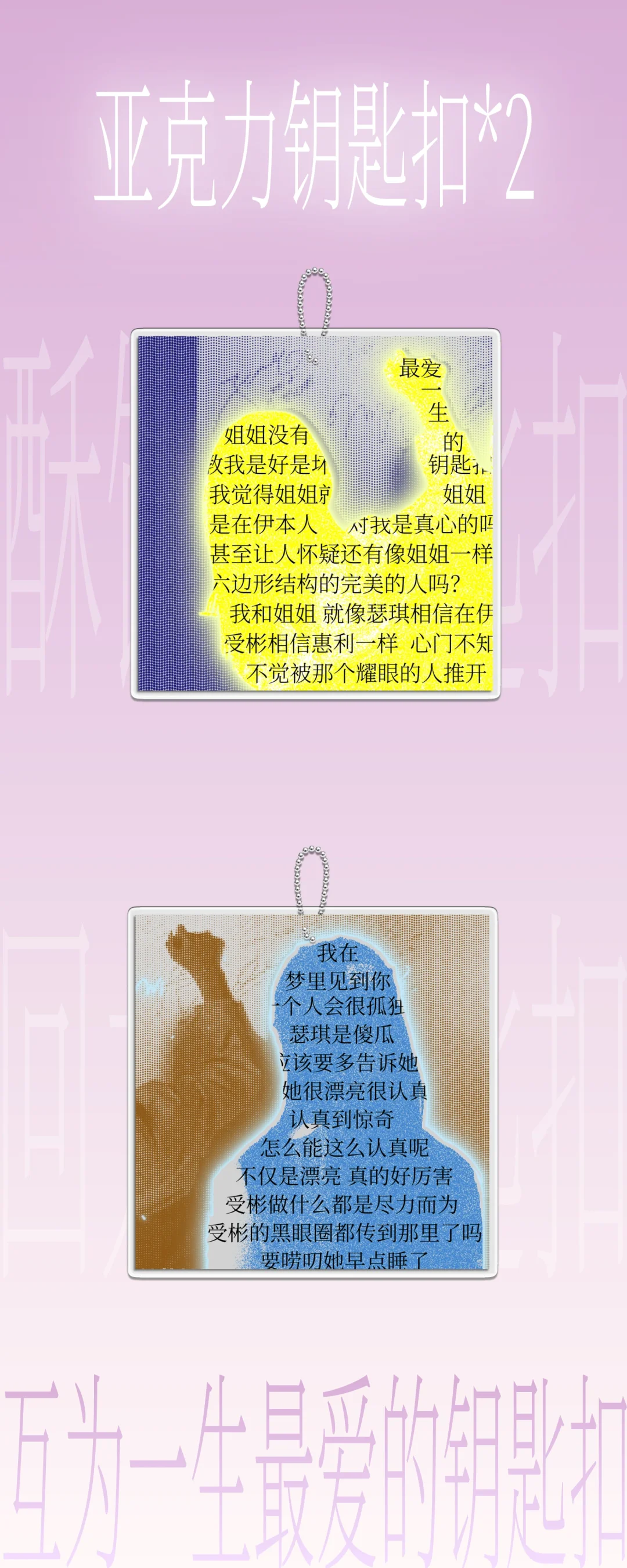 所有同人女搞无料都去用这个好吗好的