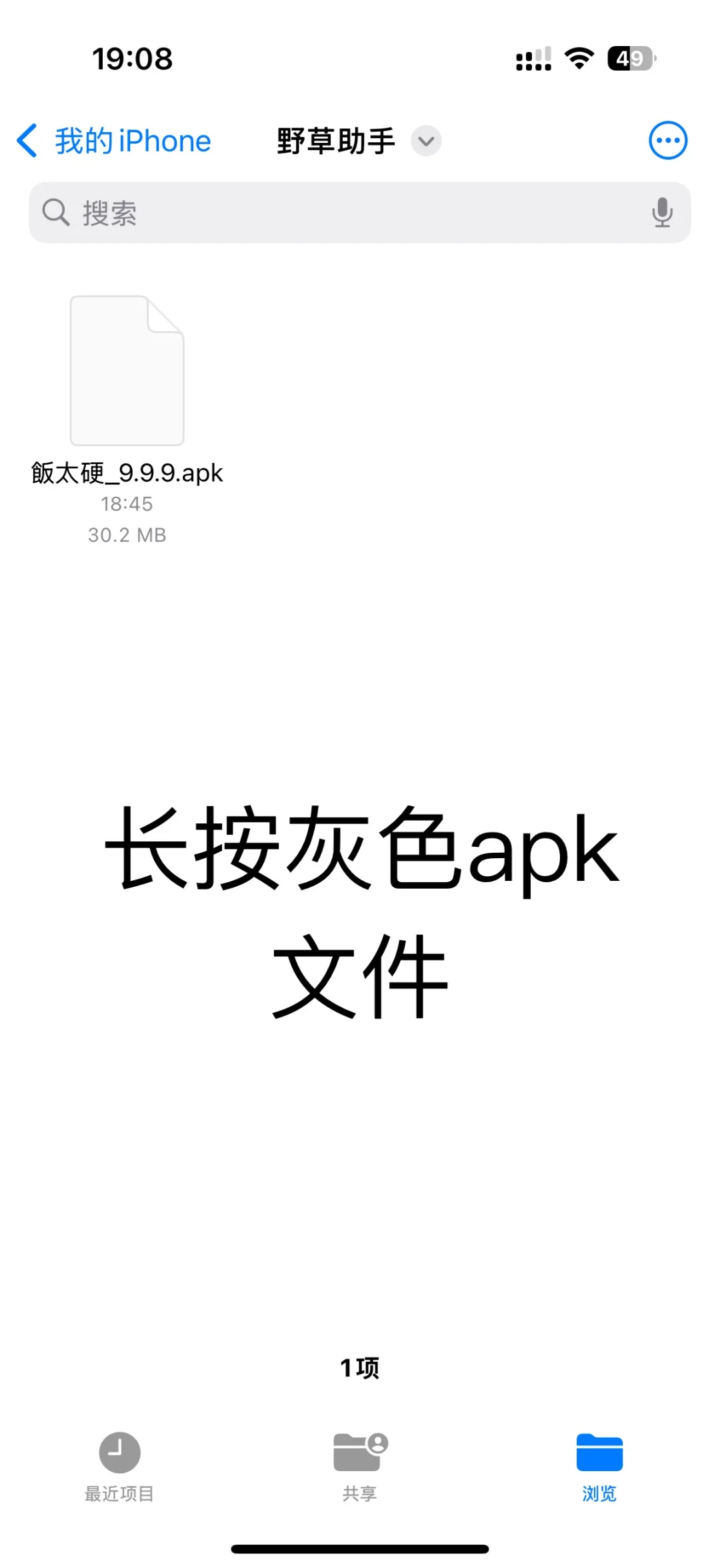 雷鸟/TCL电视第三方软件安装
