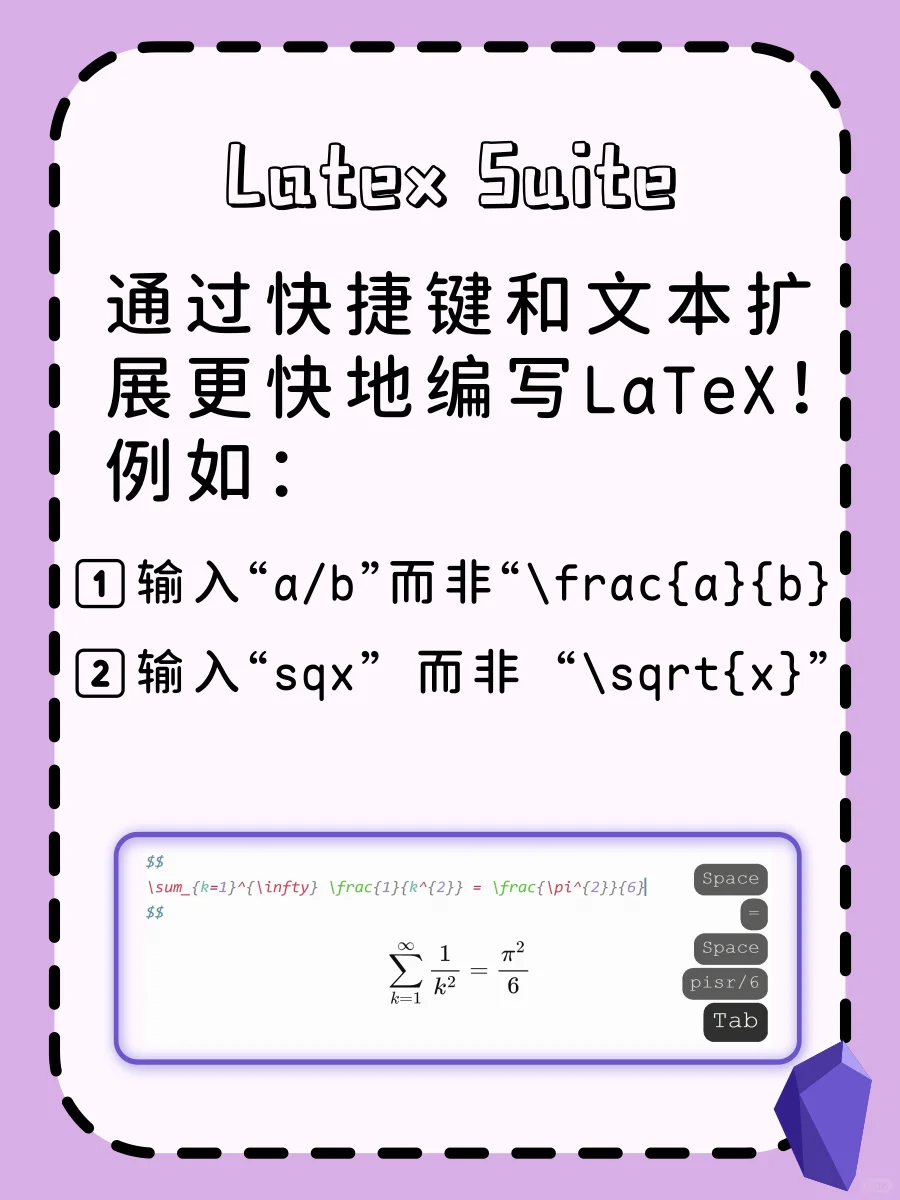 「笔记软件」OB插件推荐 | 笔记编辑类