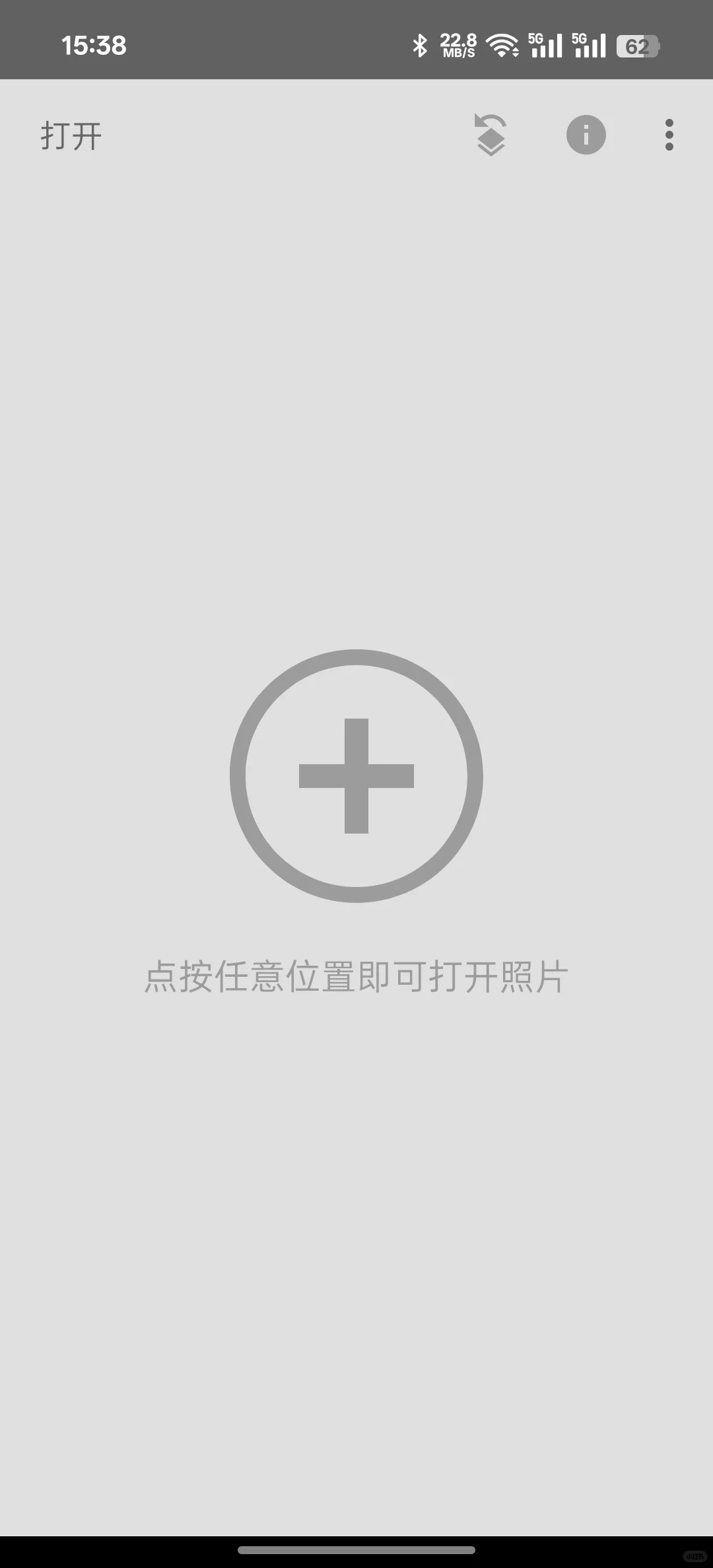 snapseed官网安卓版下载