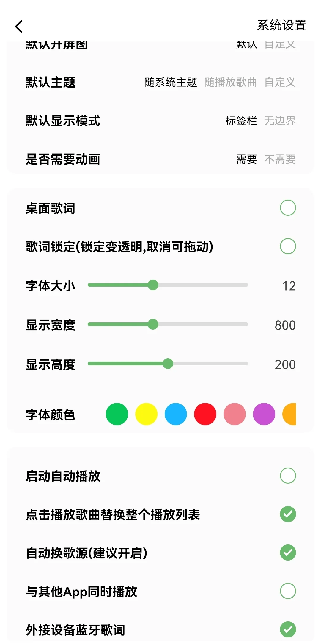 音乐党狂喜！永久免费听歌神器复活啦