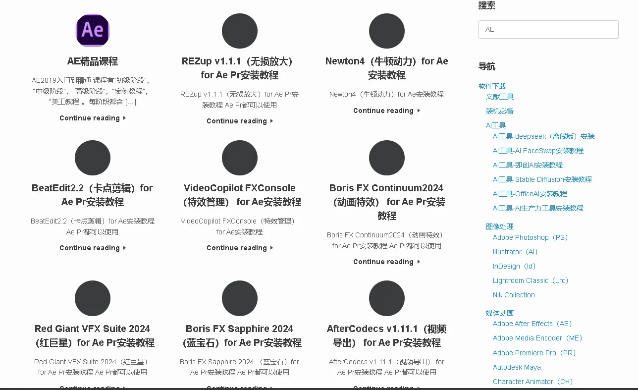 别全网乱找资料啦!