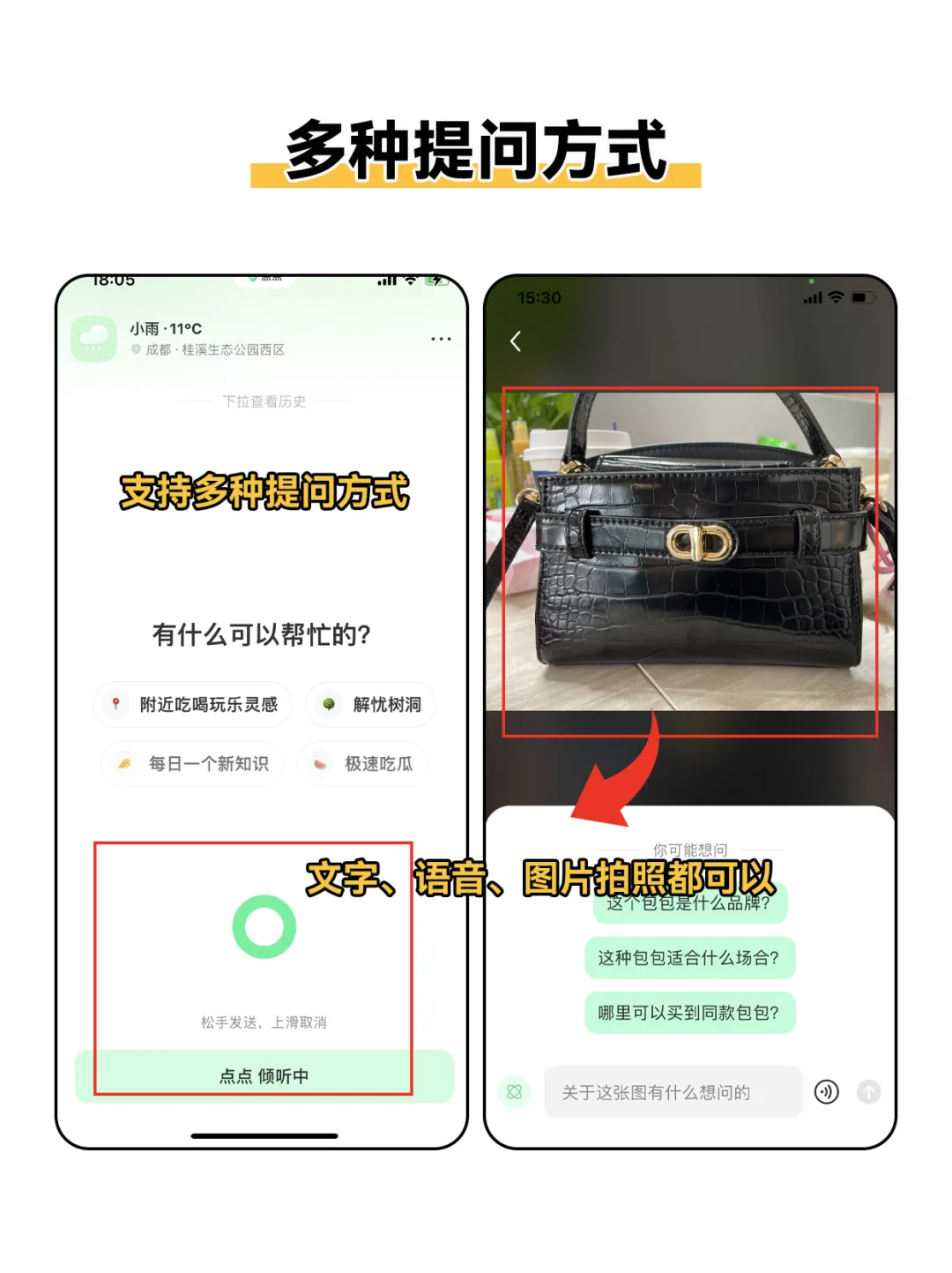 求求女生们 我看谁还不会爱自己