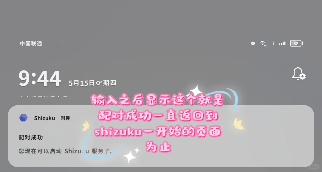 降级安装图文版教学