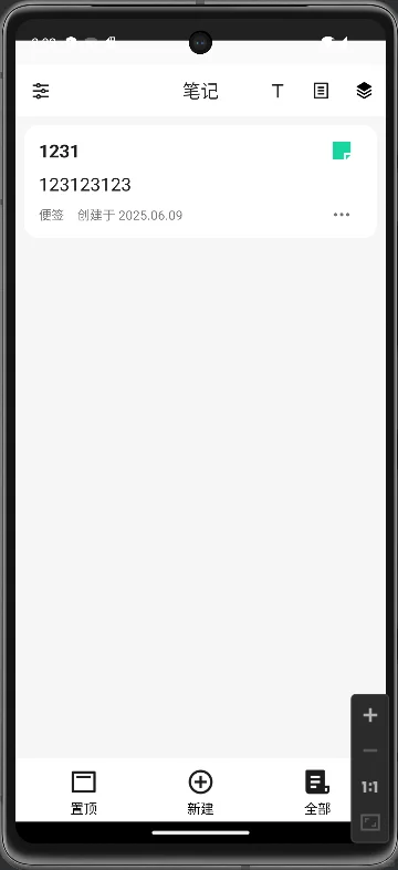 Android Studio项目