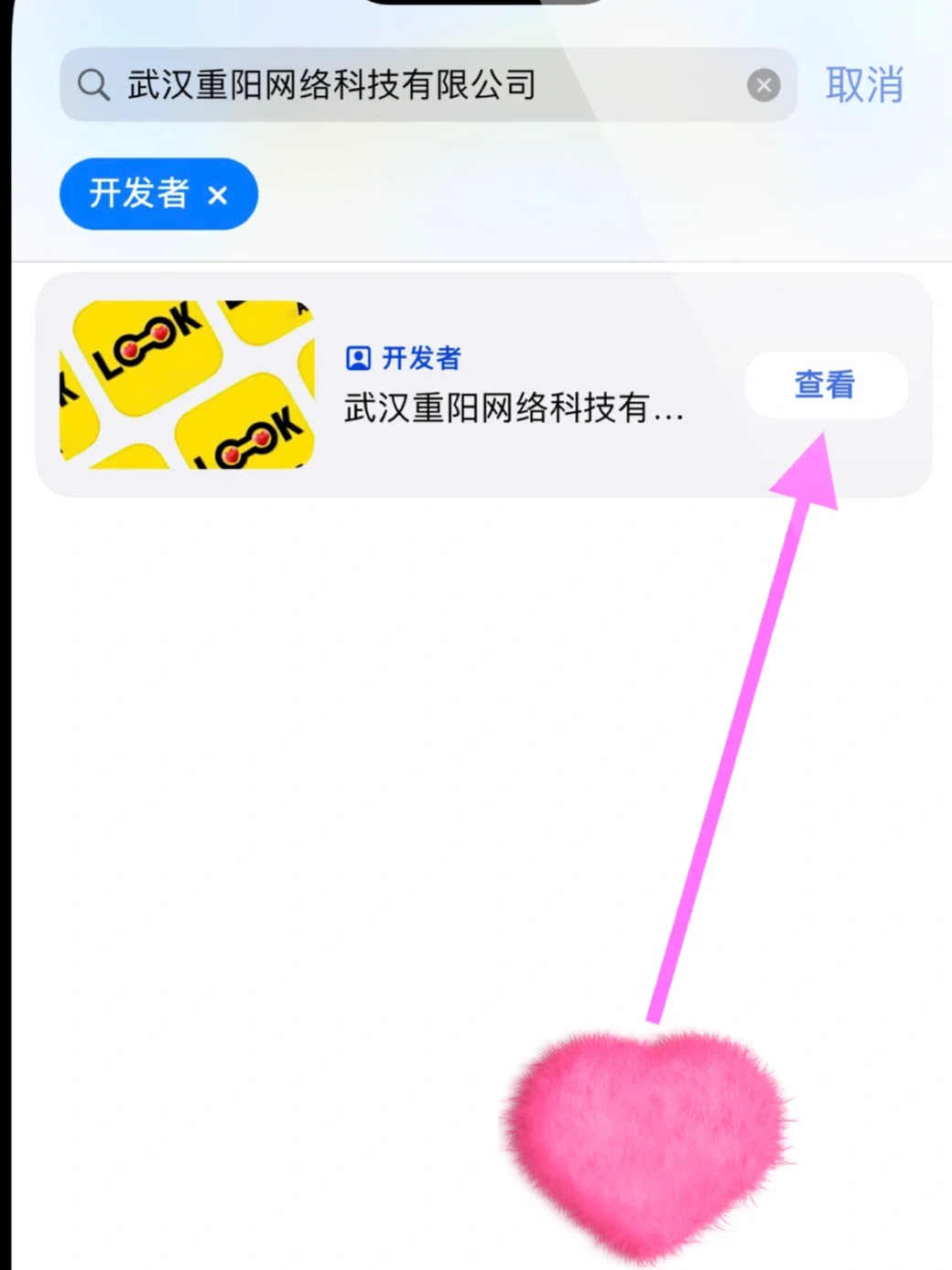 又发现一个追剧神器