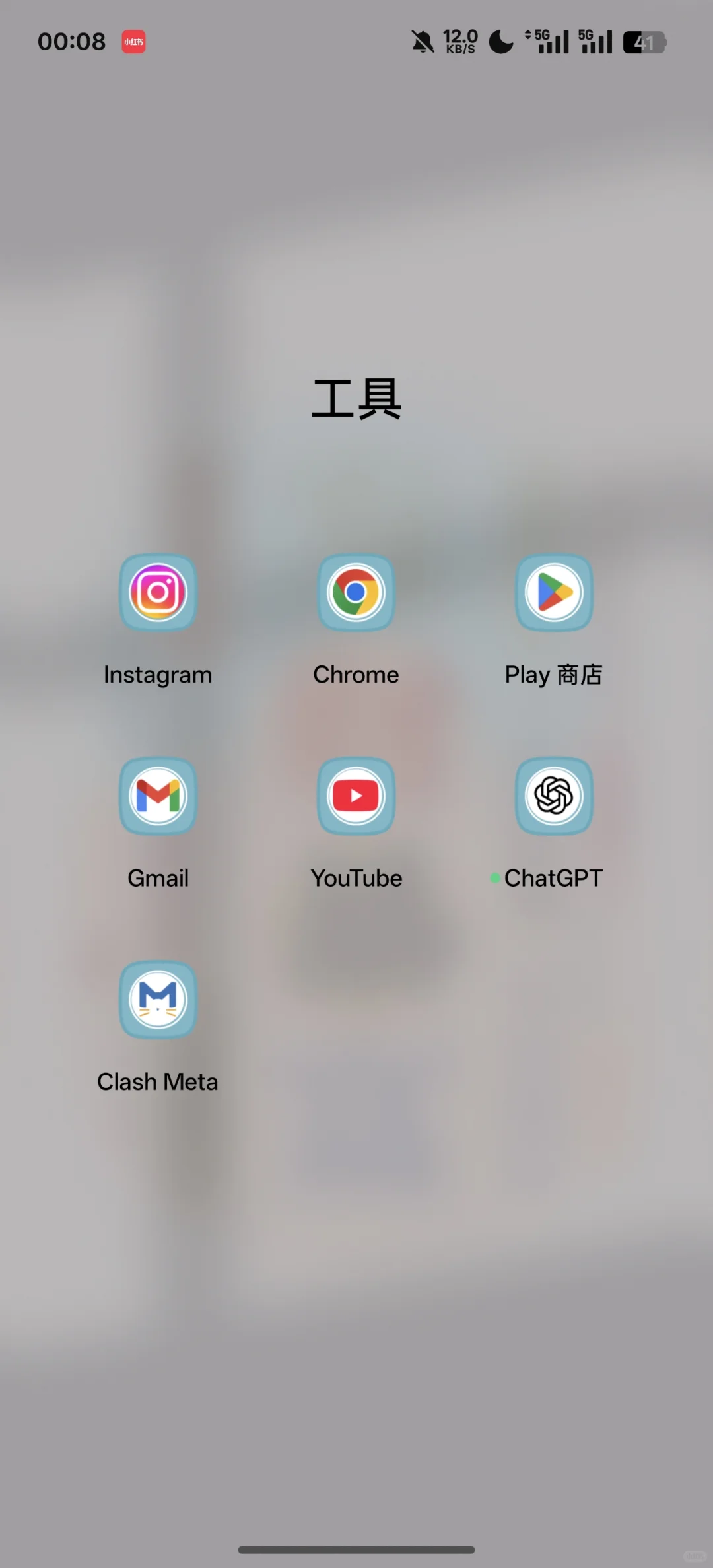 原来OPPO自己就有谷歌应用市场