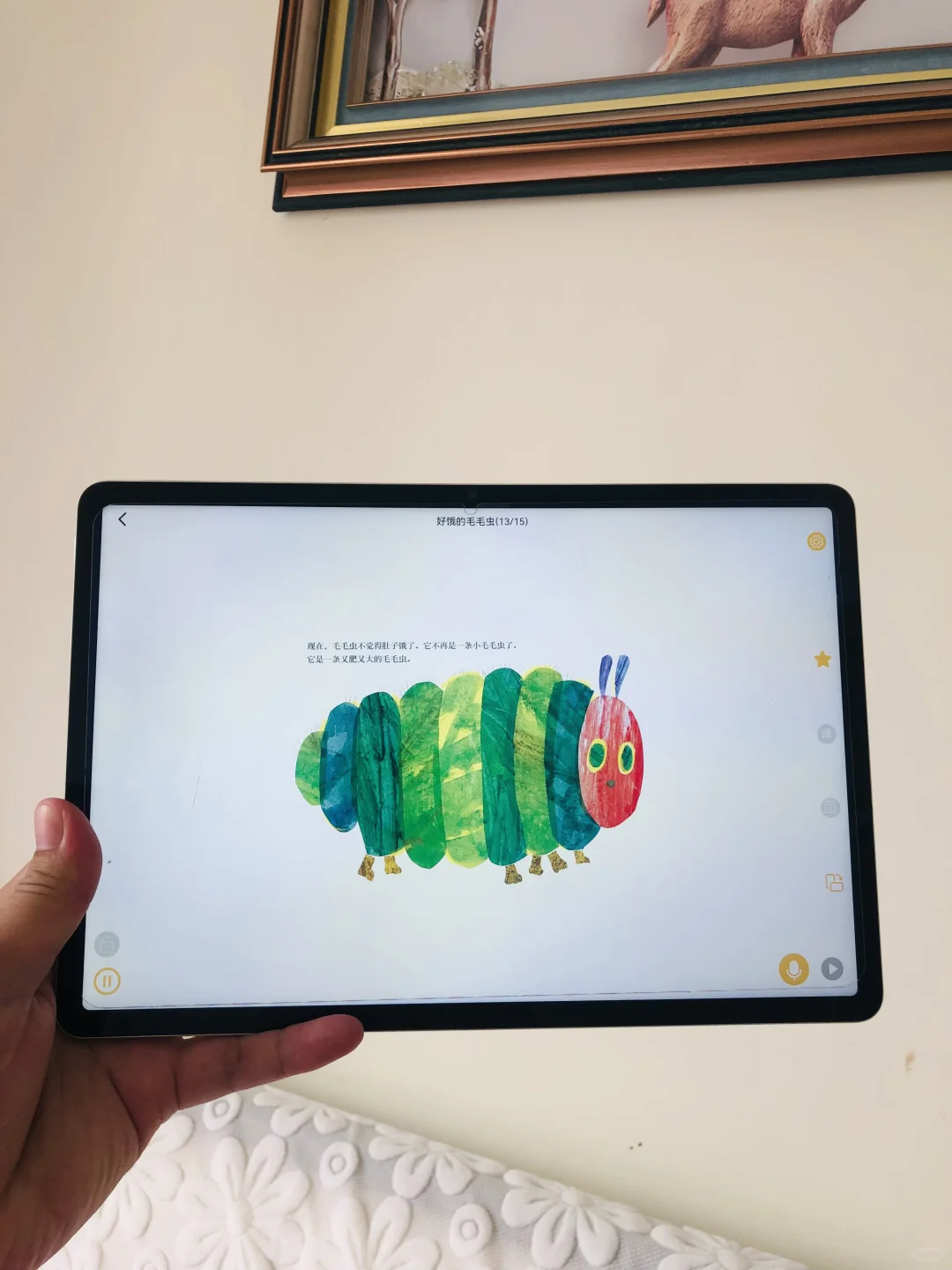 天呐😭😭怎么二胎才知道这个app啊。。。。