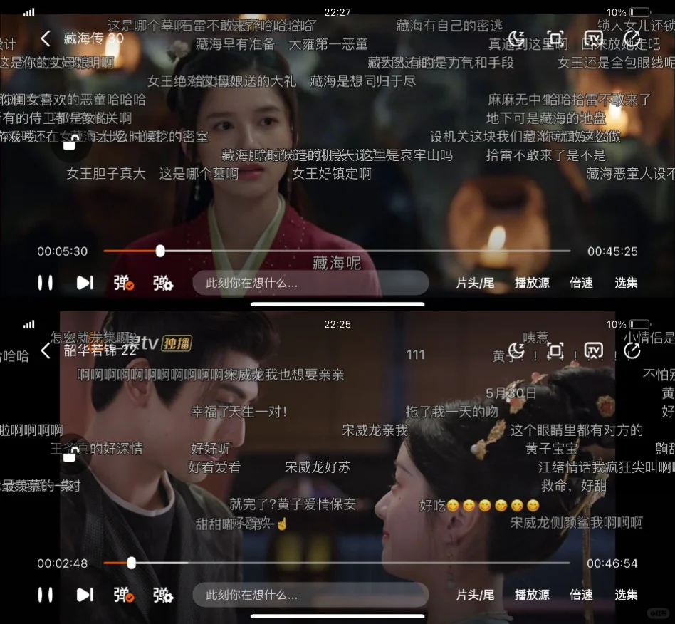 闺蜜推荐，追剧党👀过来～