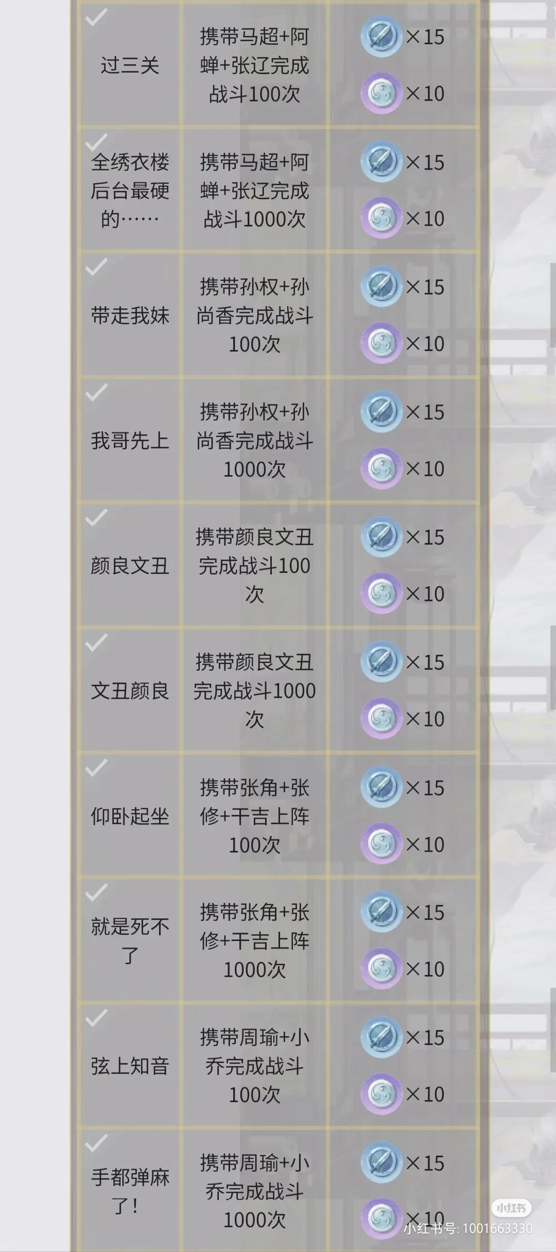 安卓也可以一键自动刷624,解放双手超级爽