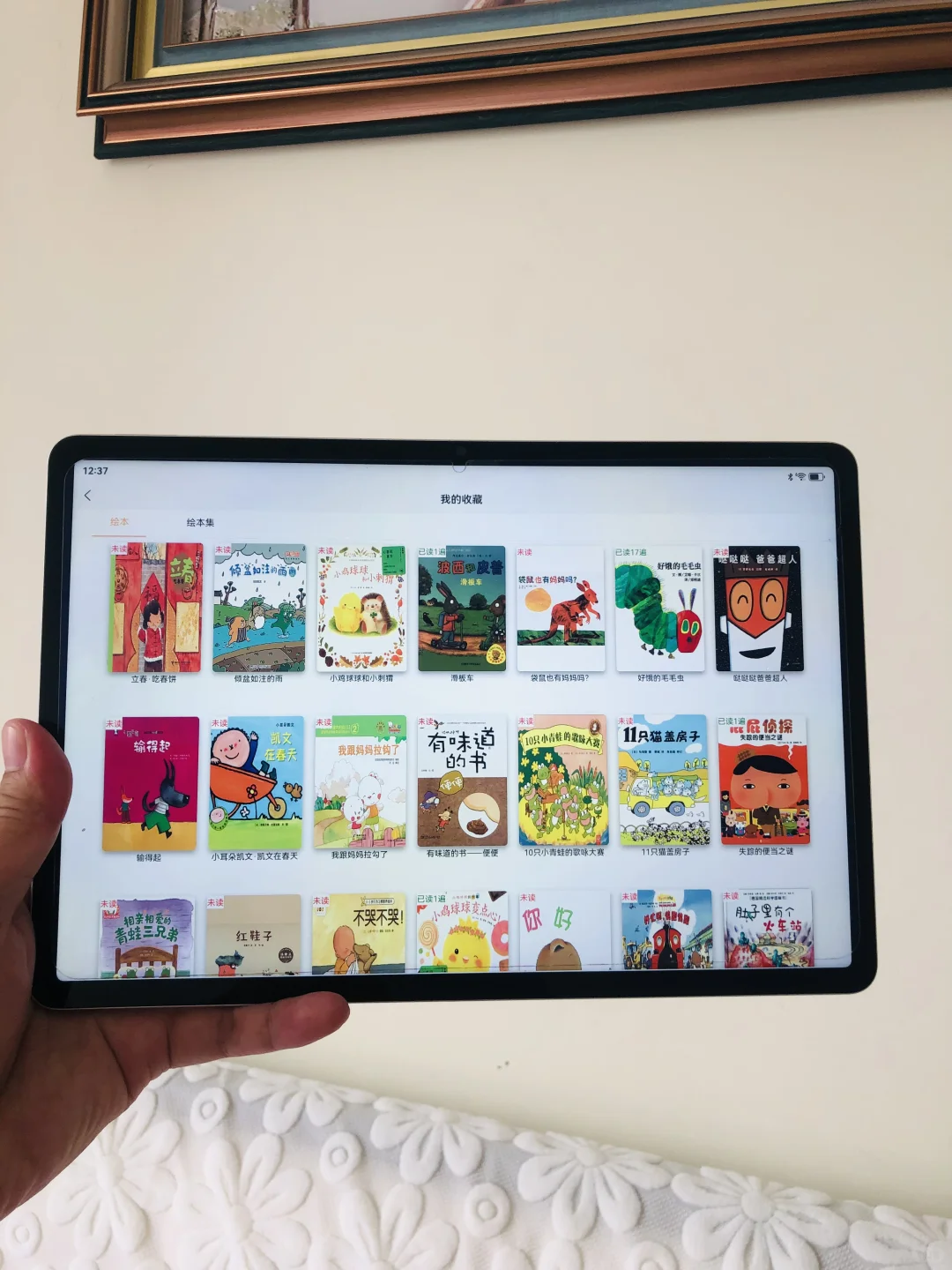 天呐😭😭怎么二胎才知道这个app啊。。。。