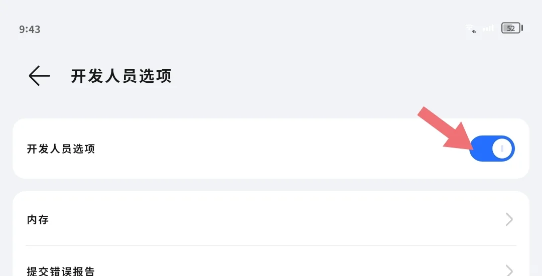 降级安装图文版教学