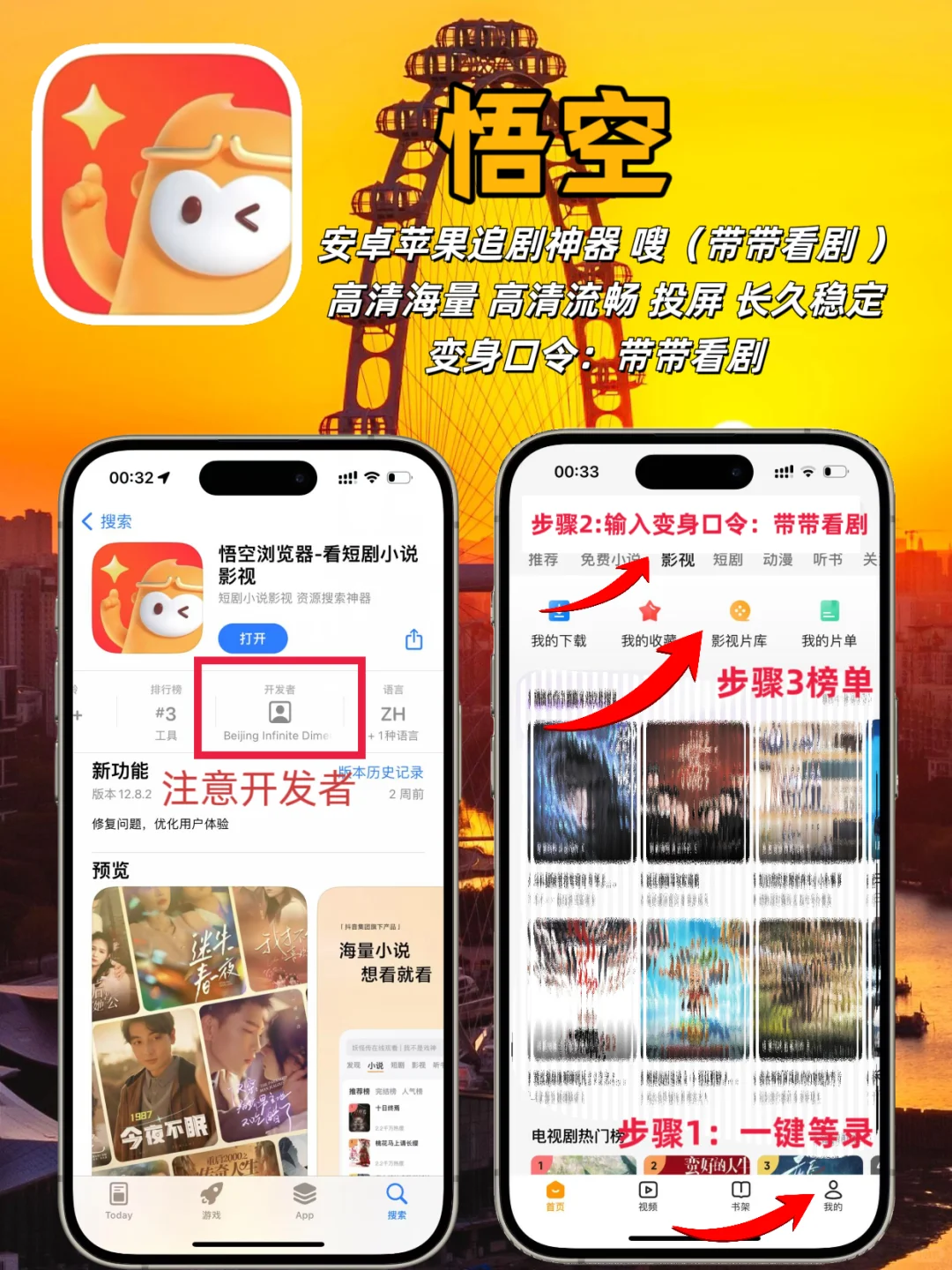 苹果党私藏泰韩日美小众套壳APP