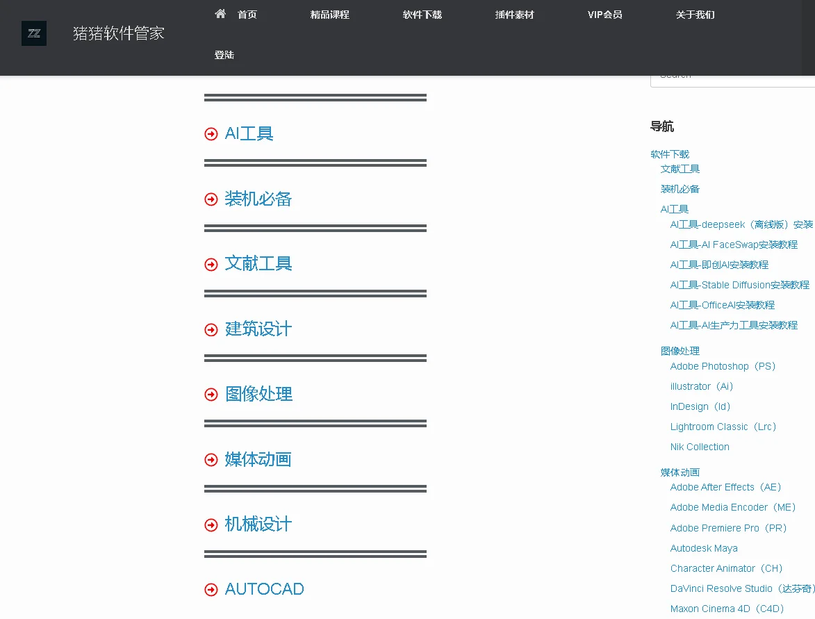 别全网乱找资料啦!