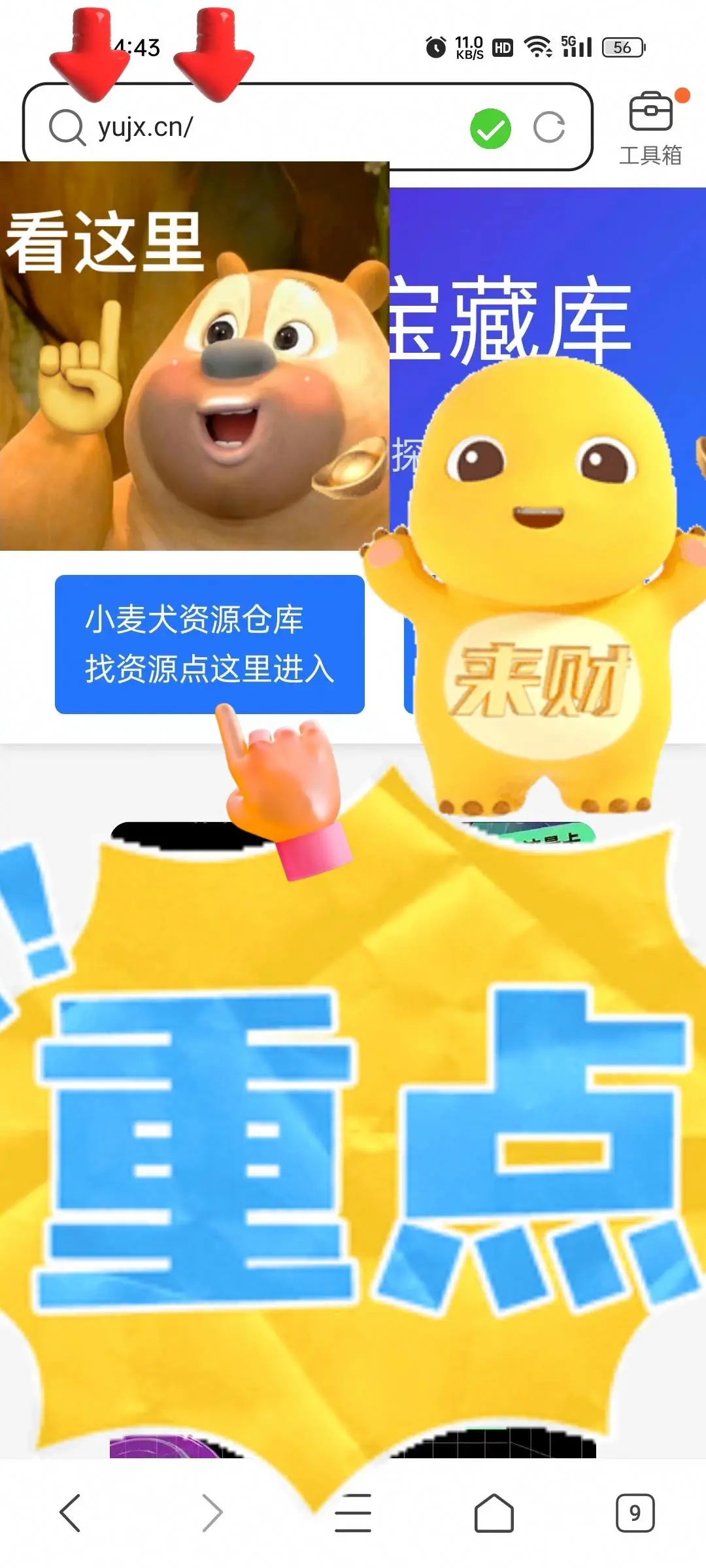 安卓免费听歌下歌APP方格音乐纯净无广告