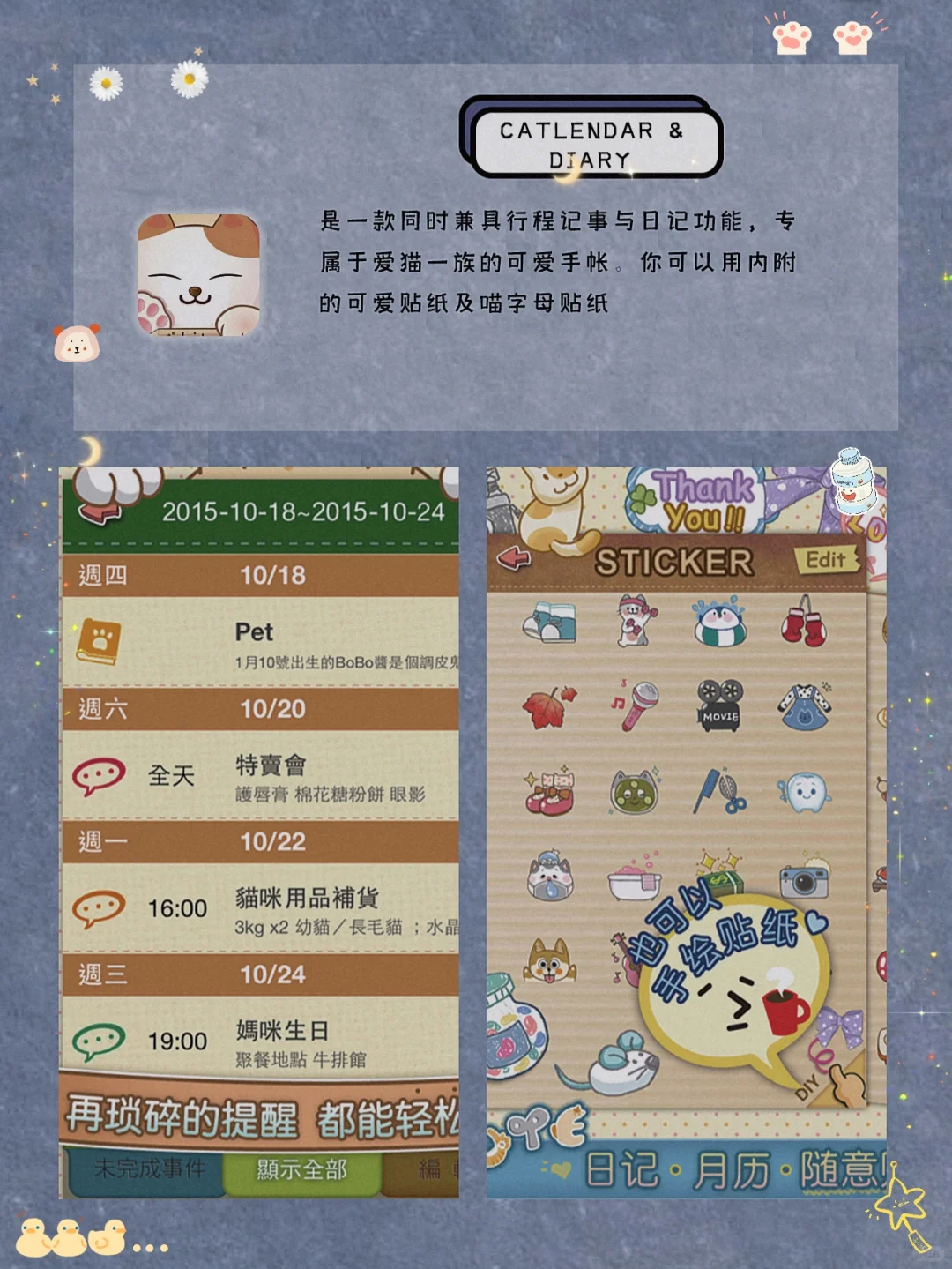 逆天好用！8款令人惊艳的宝藏APP