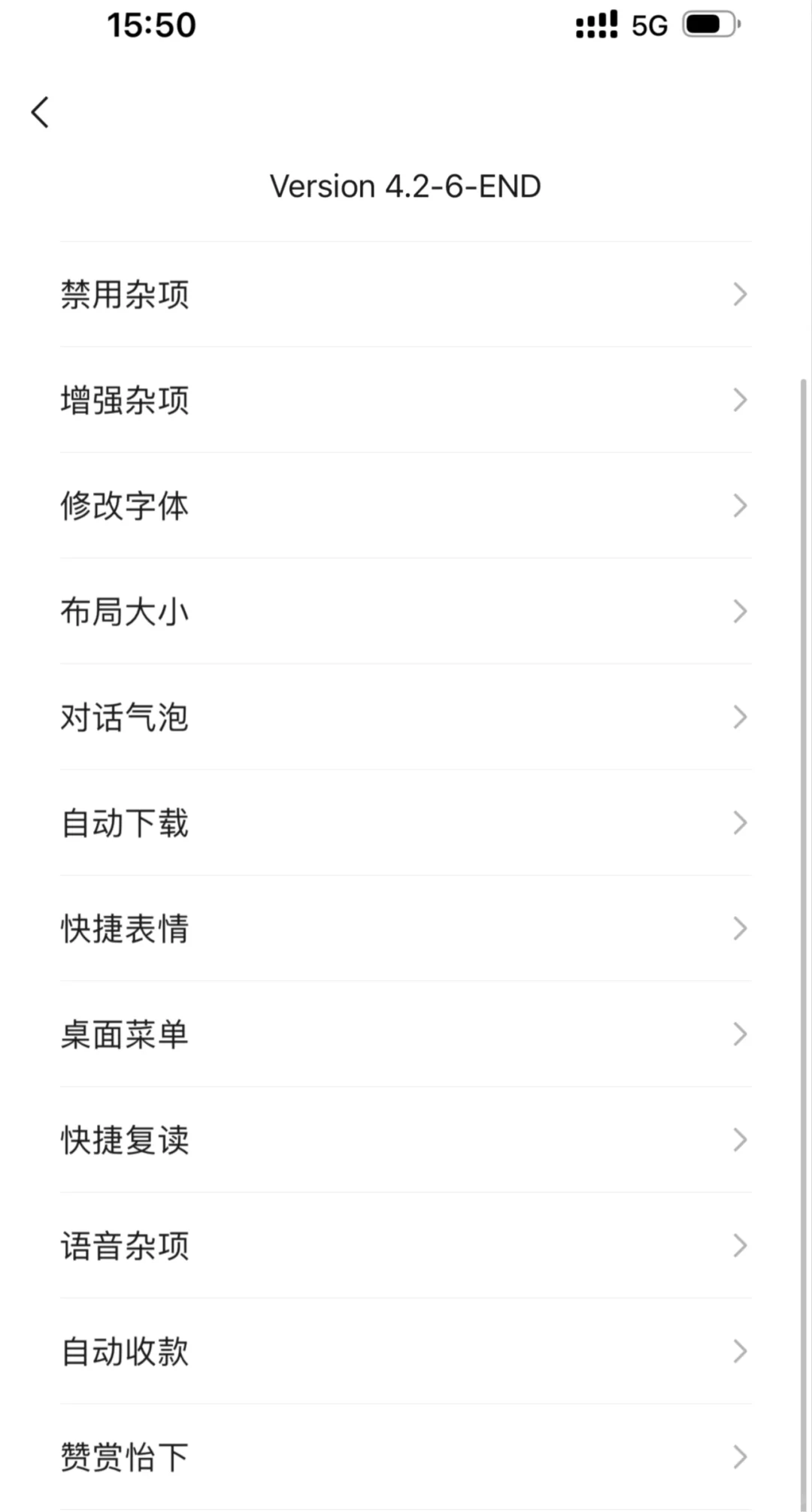 微信也可以使用第三方插件啦