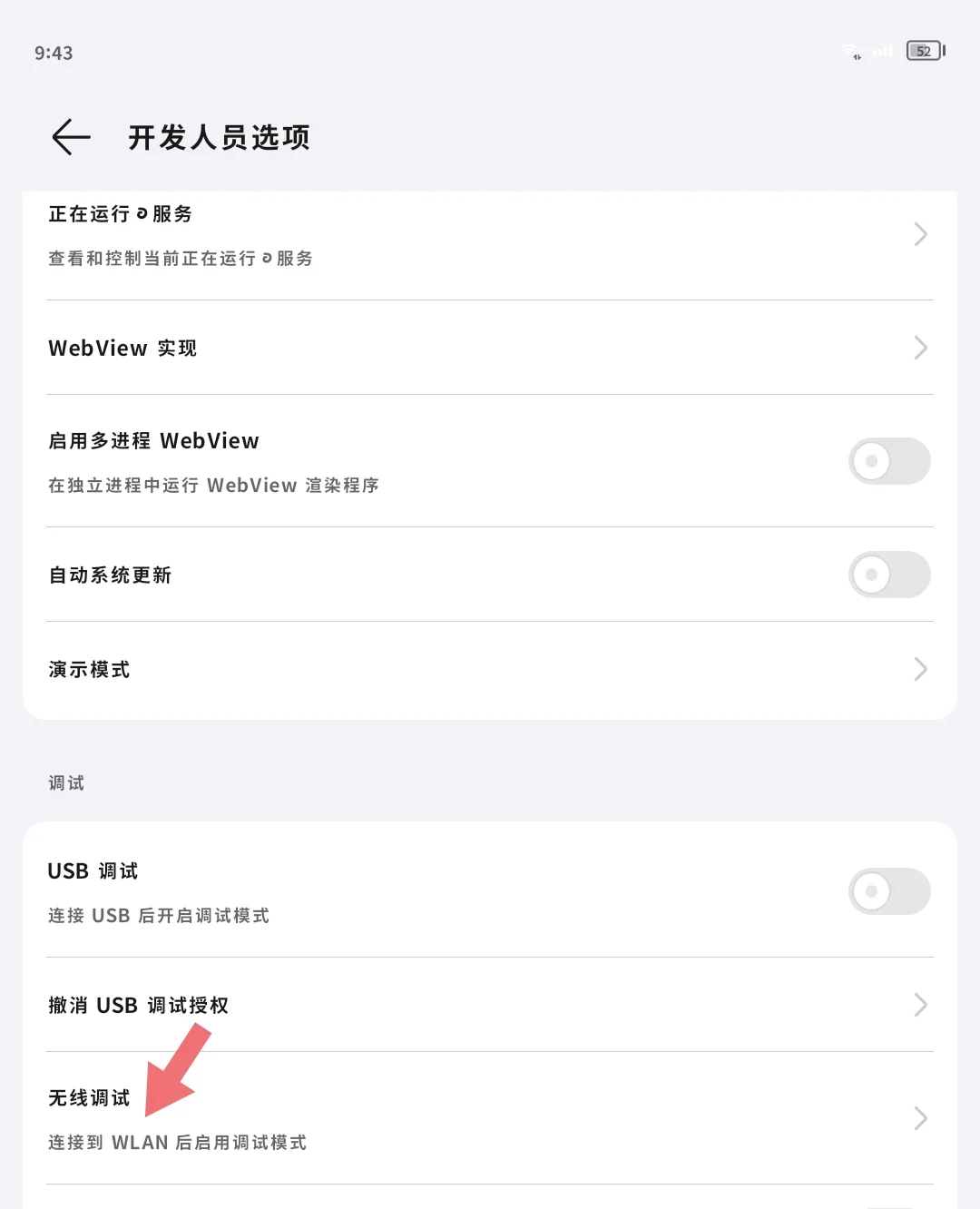 降级安装图文版教学