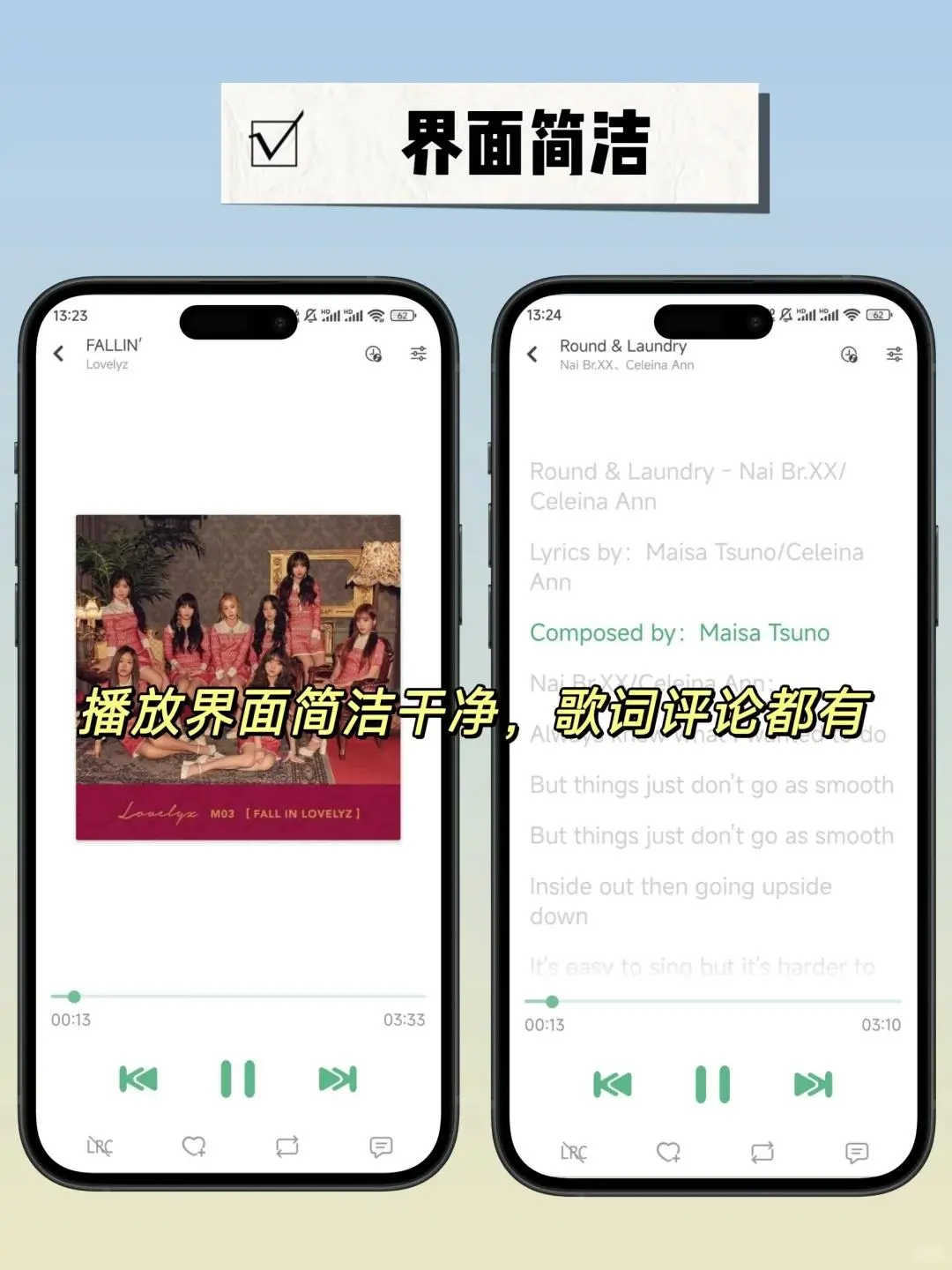 好不容易挖到的免费听歌APP！洛雪音乐太赞