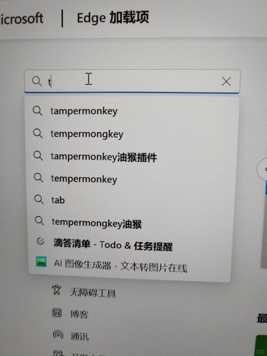 插件过程来了，过来看吧～