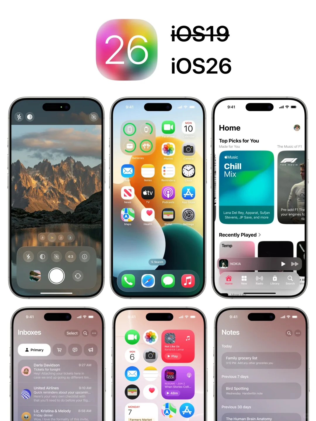 UI大改版的iOS 26？！👀👀👀