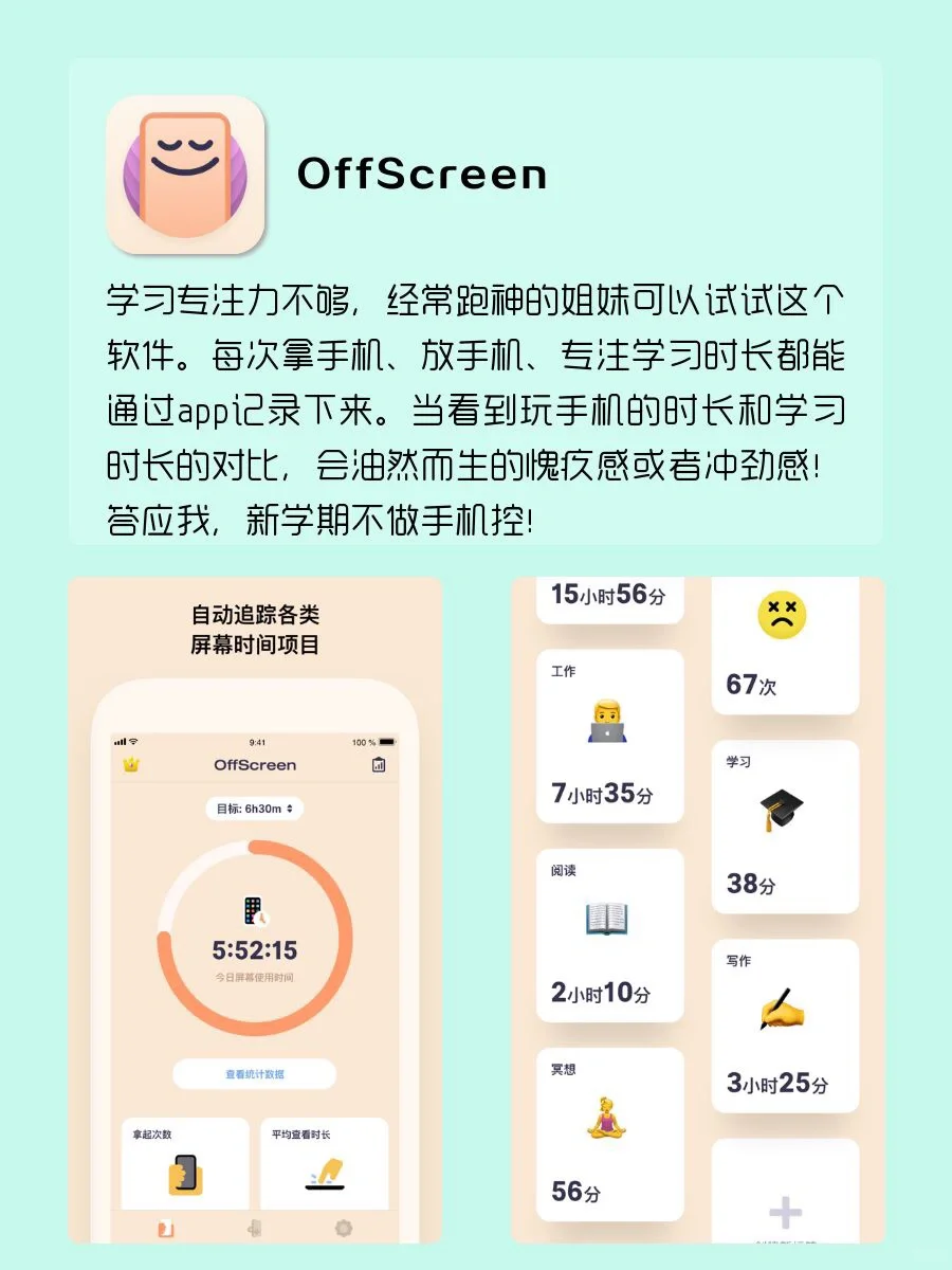 iphone装机必备软件｜用了都说好👍
