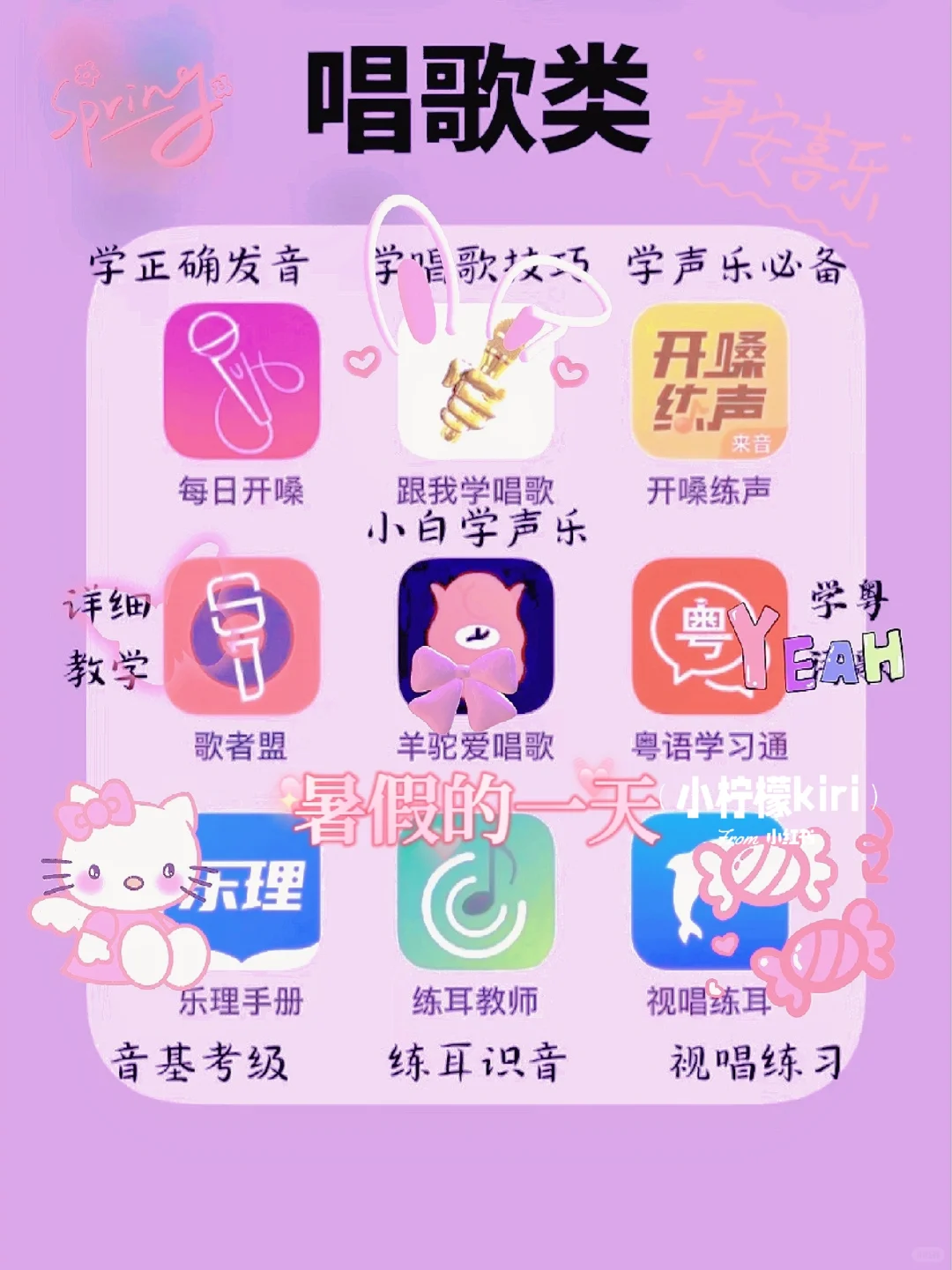 54款私藏的学习app分享! 暑假用手机变内卷