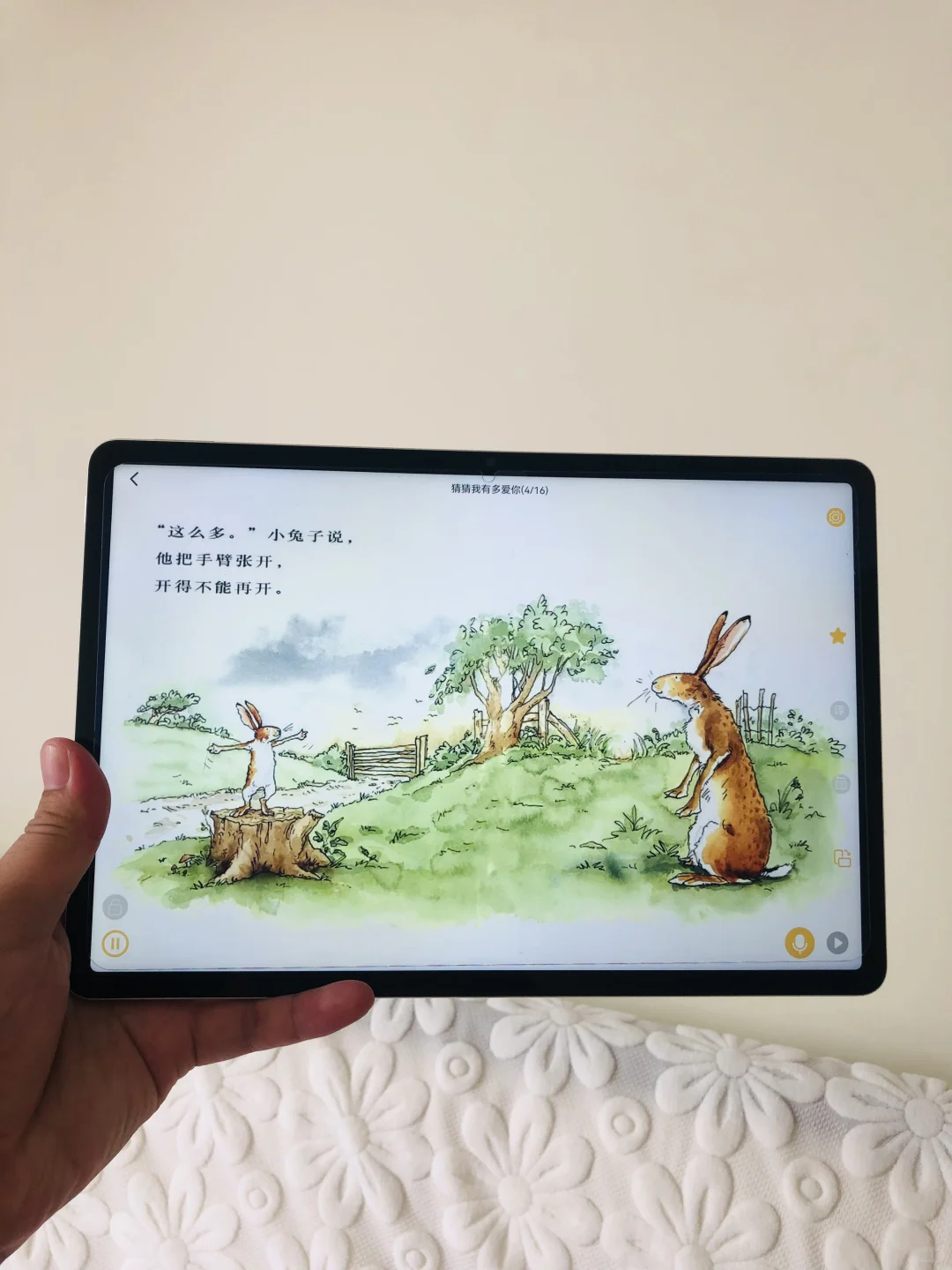 天呐😭😭怎么二胎才知道这个app啊。。。。