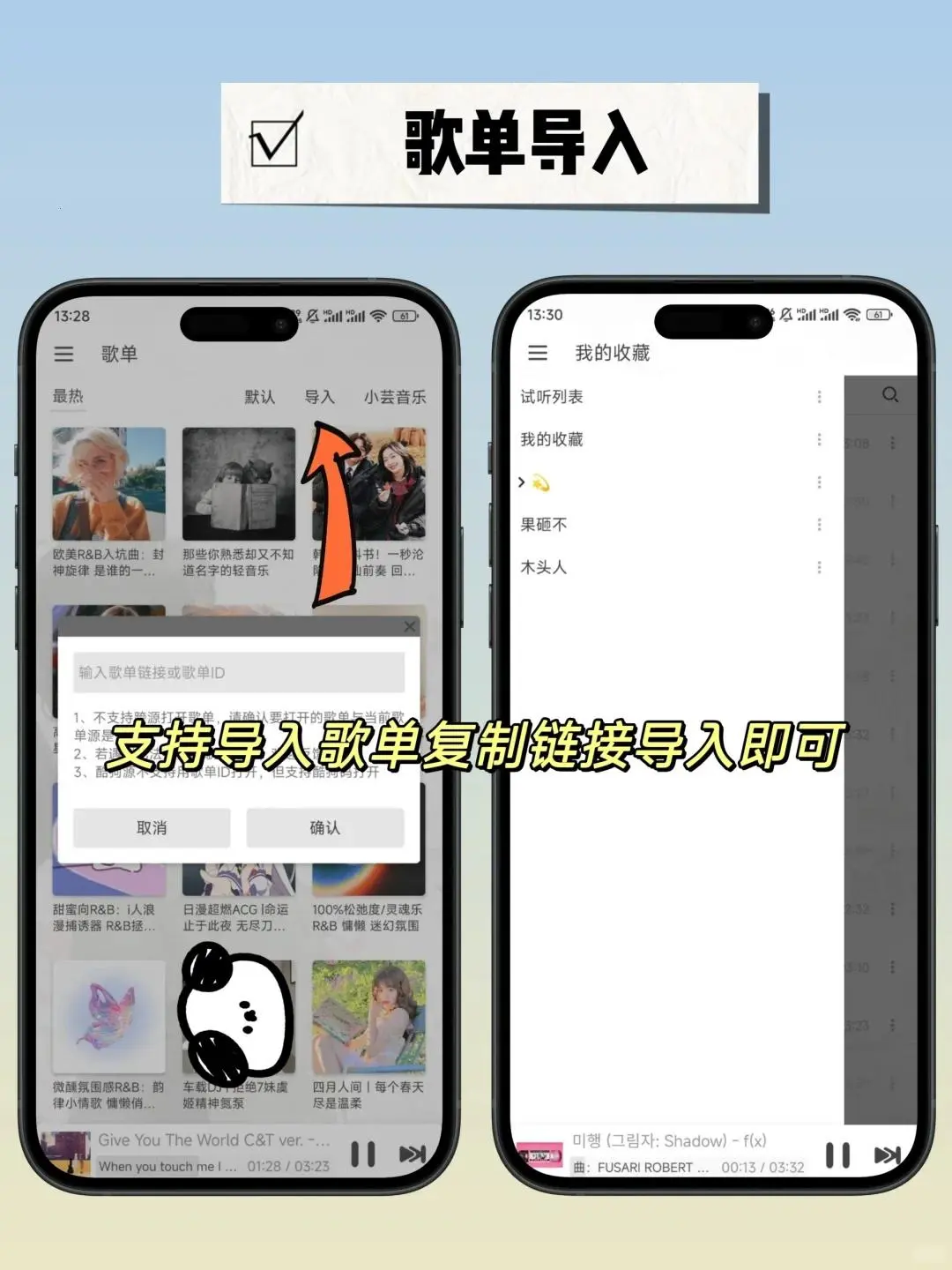 好不容易挖到的免费听歌APP！洛雪音乐太赞