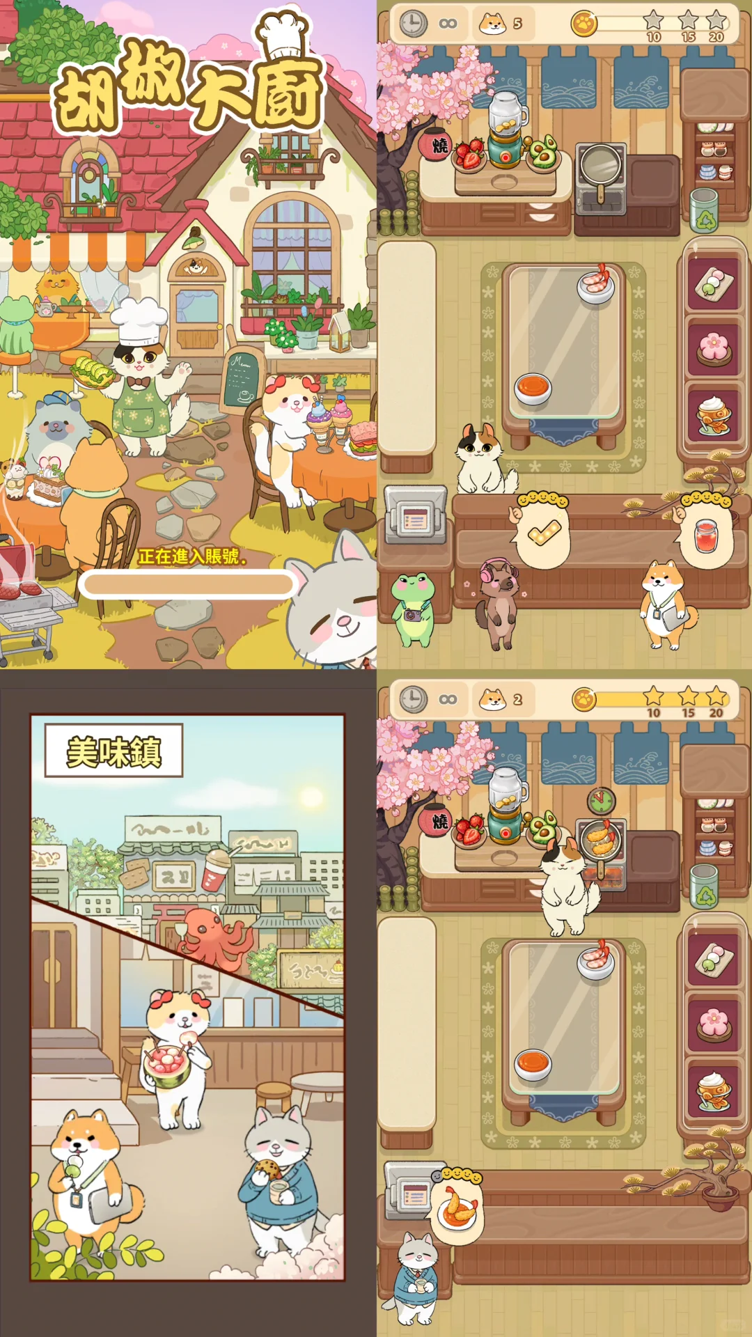 这些游戏我能玩一天 这游戏我要一直玩下去！