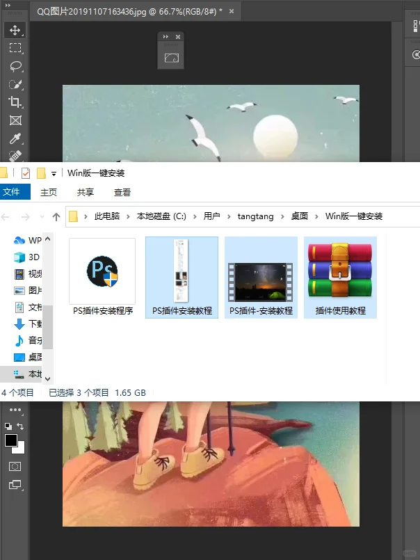 今日分享|宝藏ps插件
