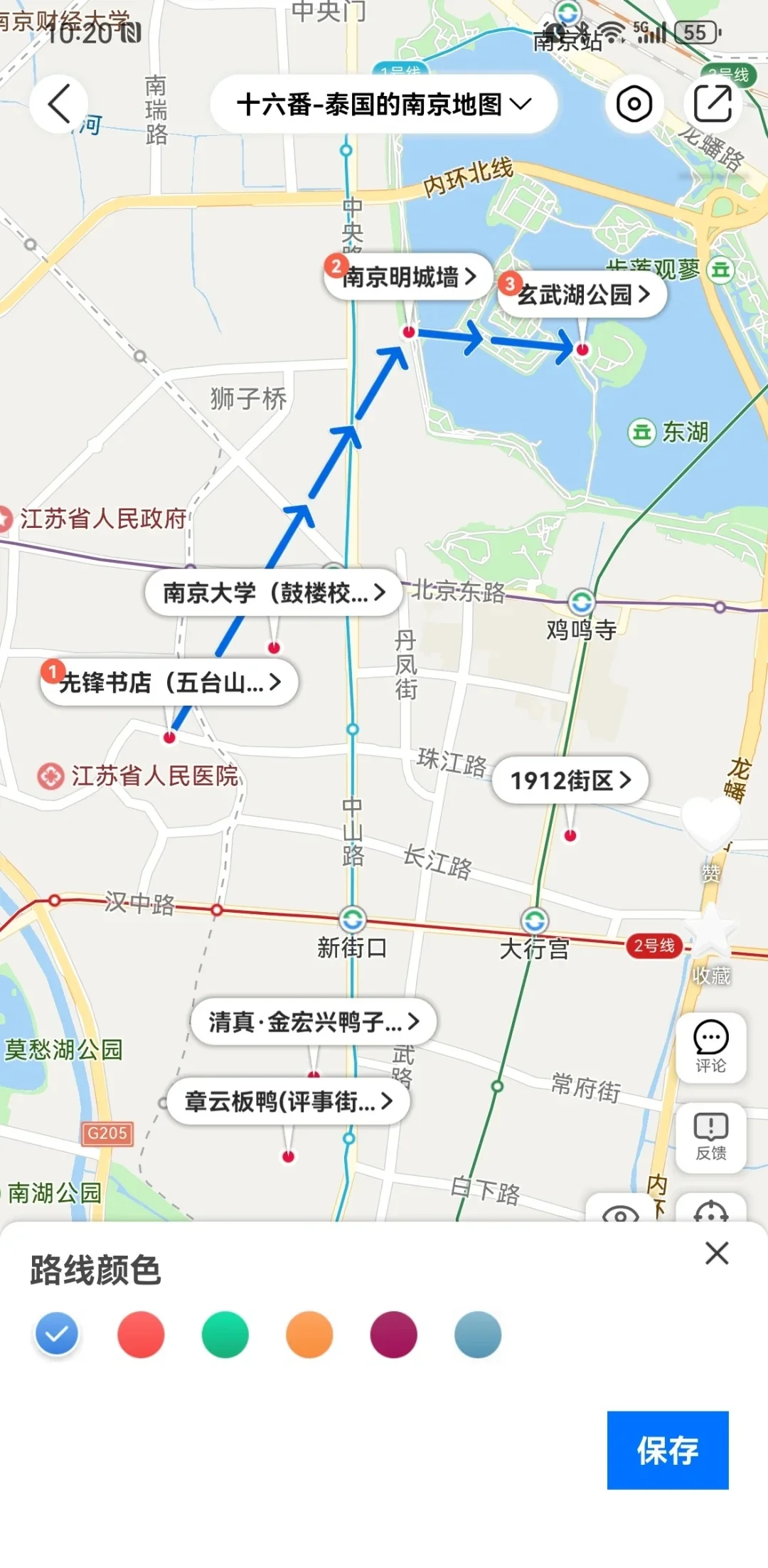 ✔️一键生成旅游路线app｜适合懒人功能齐