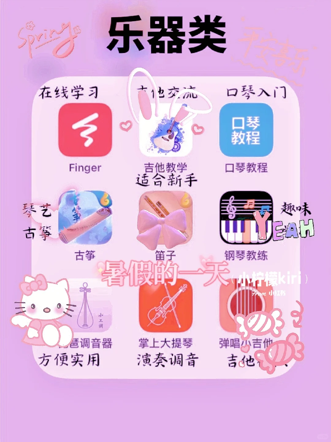 54款私藏的学习app分享! 暑假用手机变内卷