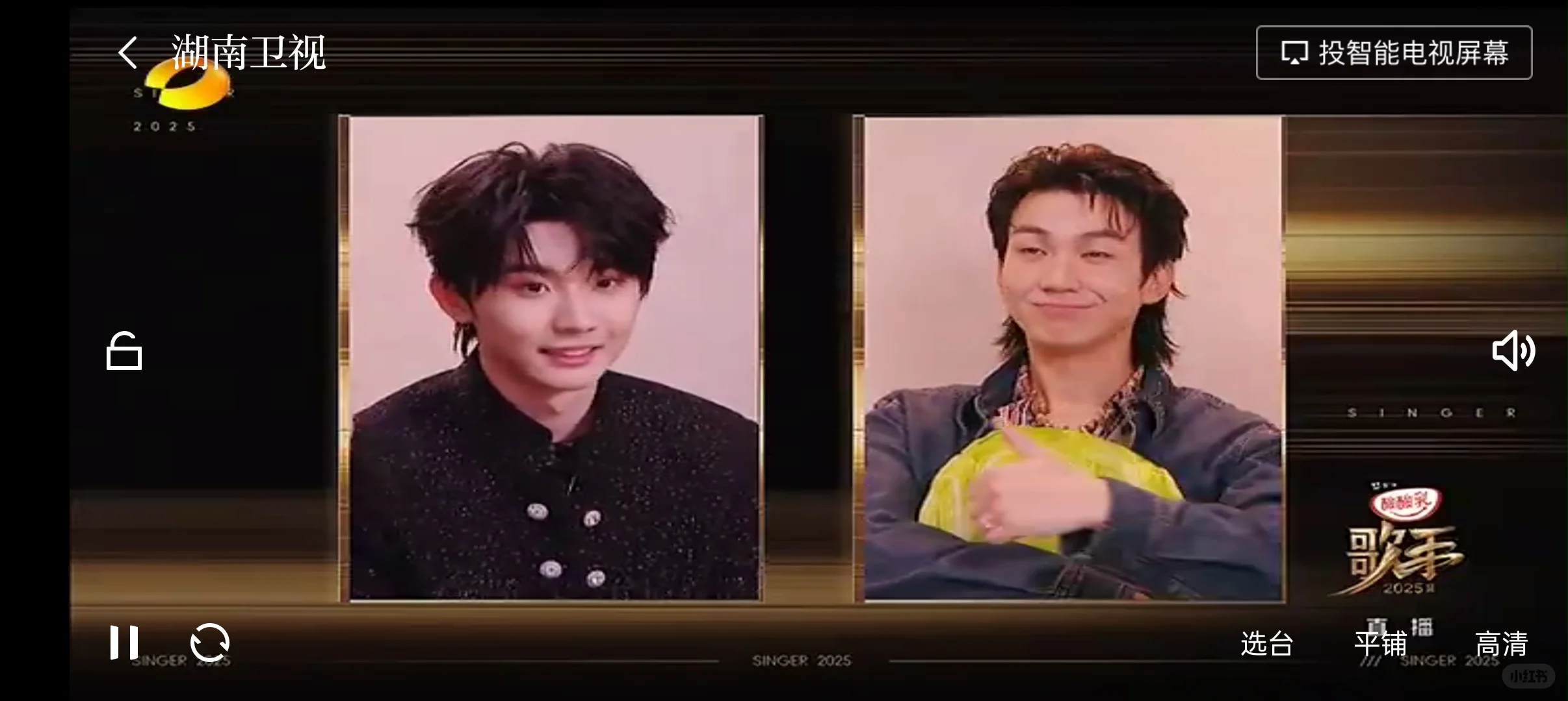 想看歌手直播但没有芒果会员？