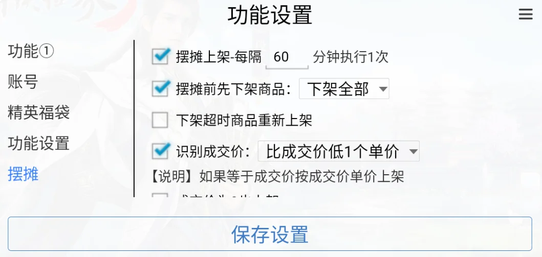 小精灵脚本按键精灵脚本逆向破解