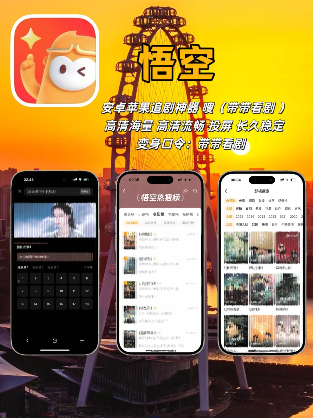 苹果党私藏泰韩日美小众套壳APP