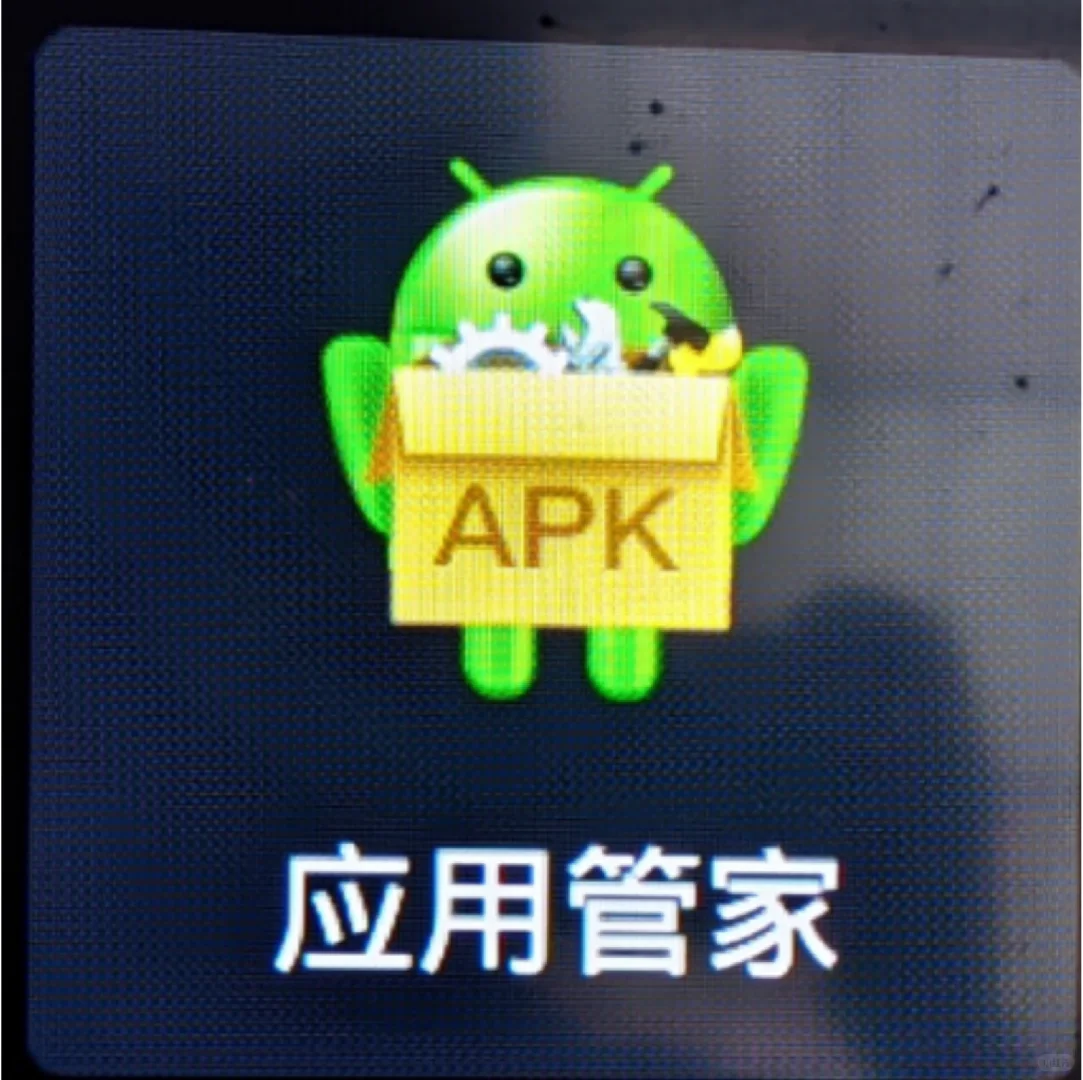 这款电视管家不错，功能很强大