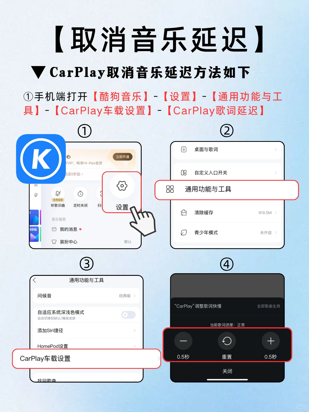 苹果carplay超详细隐藏玩法！