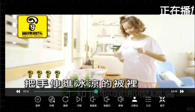 家庭KTV电视软件，在家也可以唱出KTV的感觉