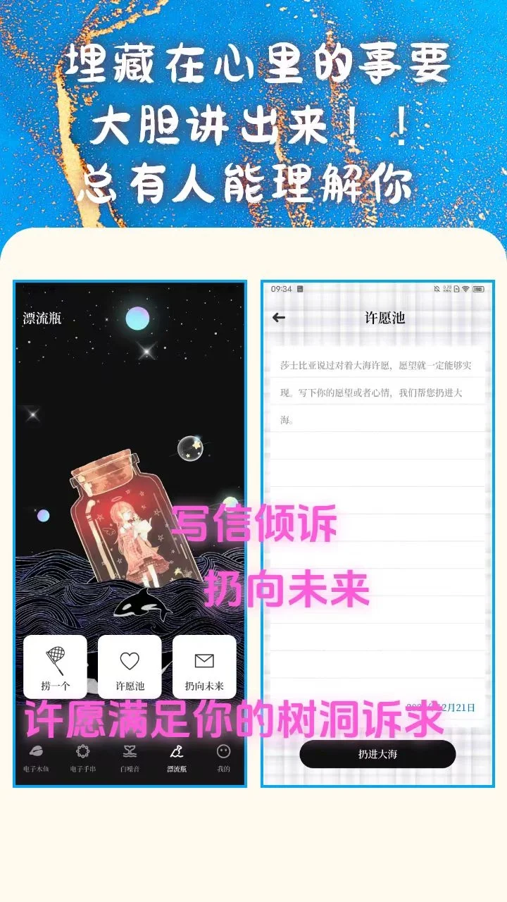 木鱼敲一敲烦恼跑光光‼