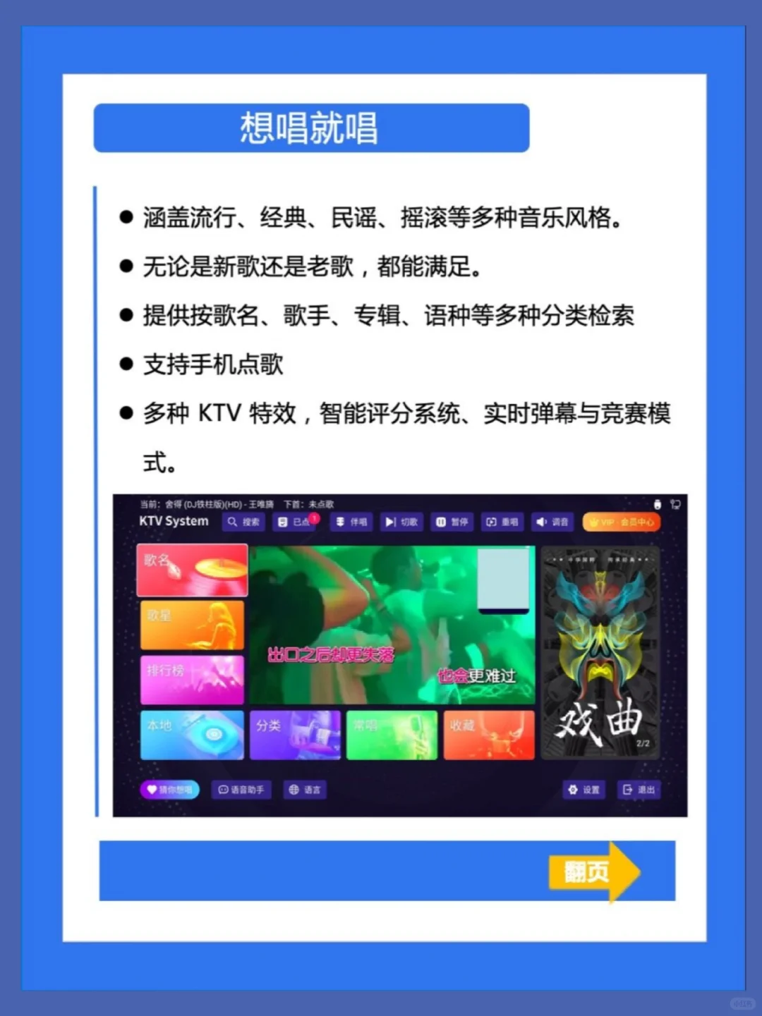 电视必备4个神级软件，让你的电视好看100倍