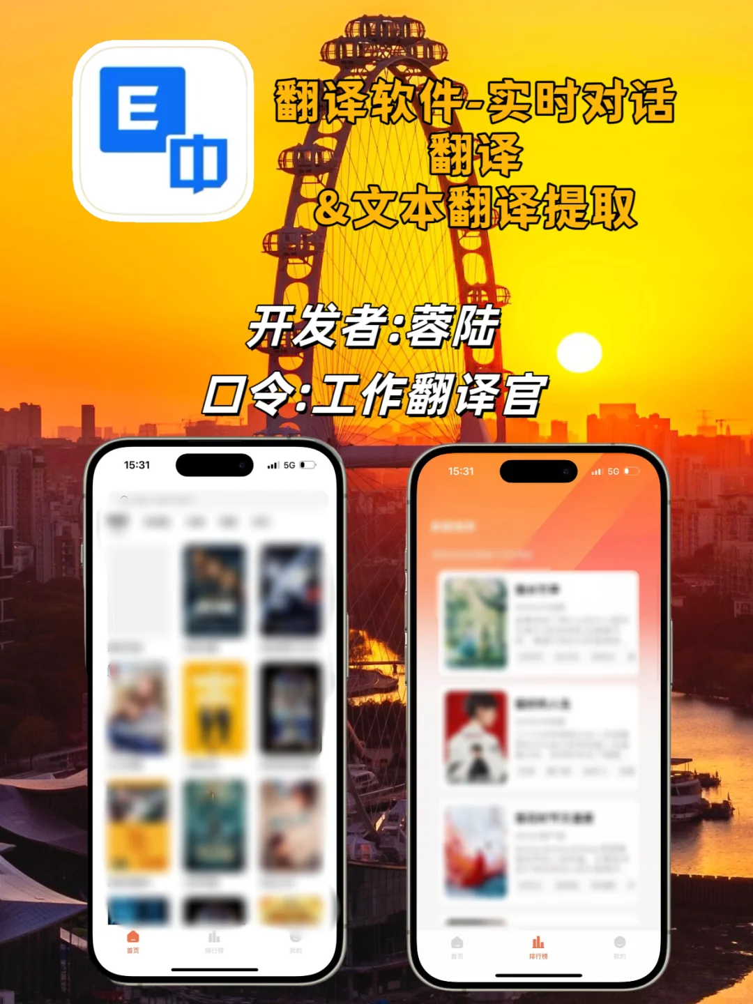 苹果党私藏泰韩日美小众套壳APP